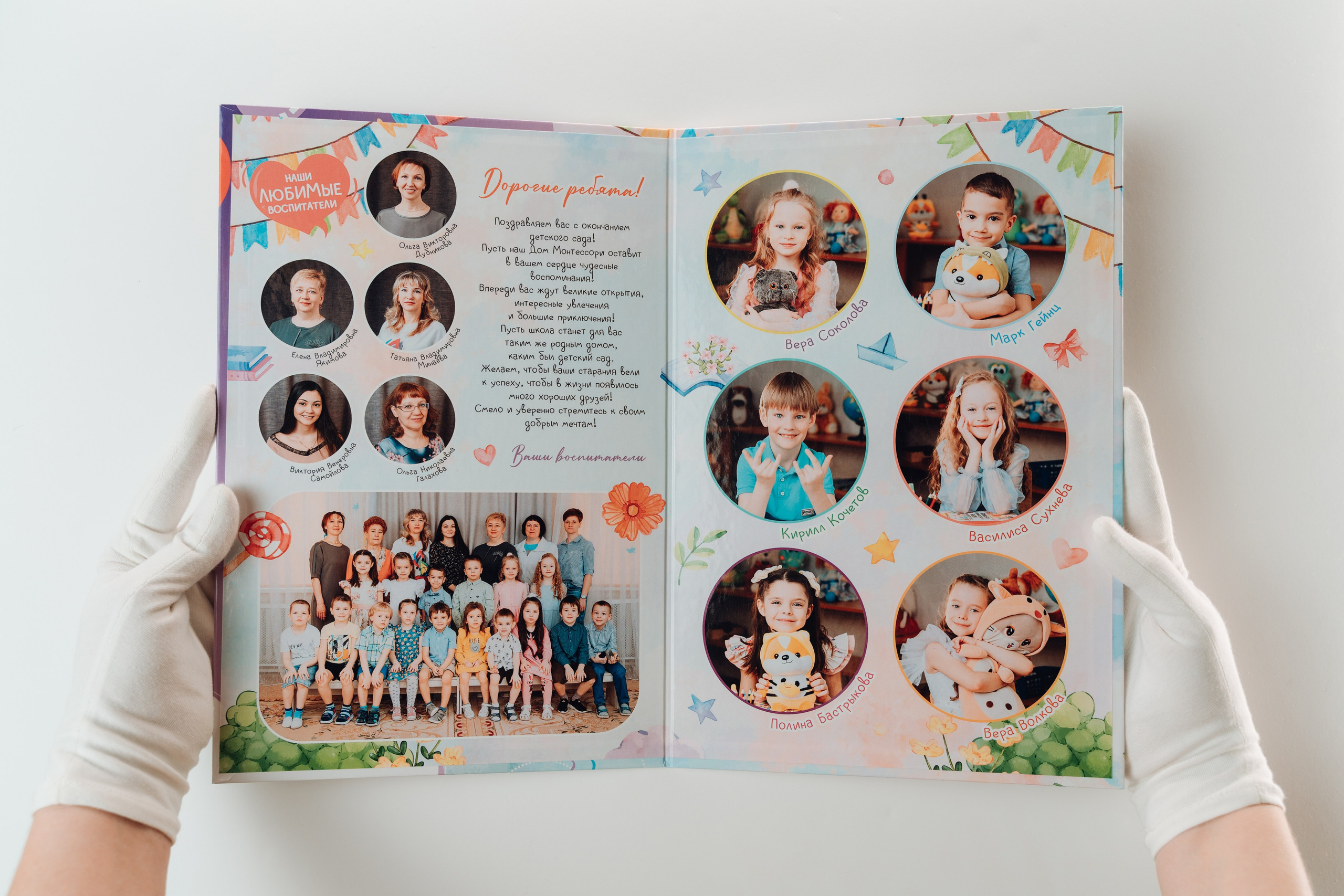 Детские сады. Свадебное видео и выпускные альбомы в Челябинской области in LENS