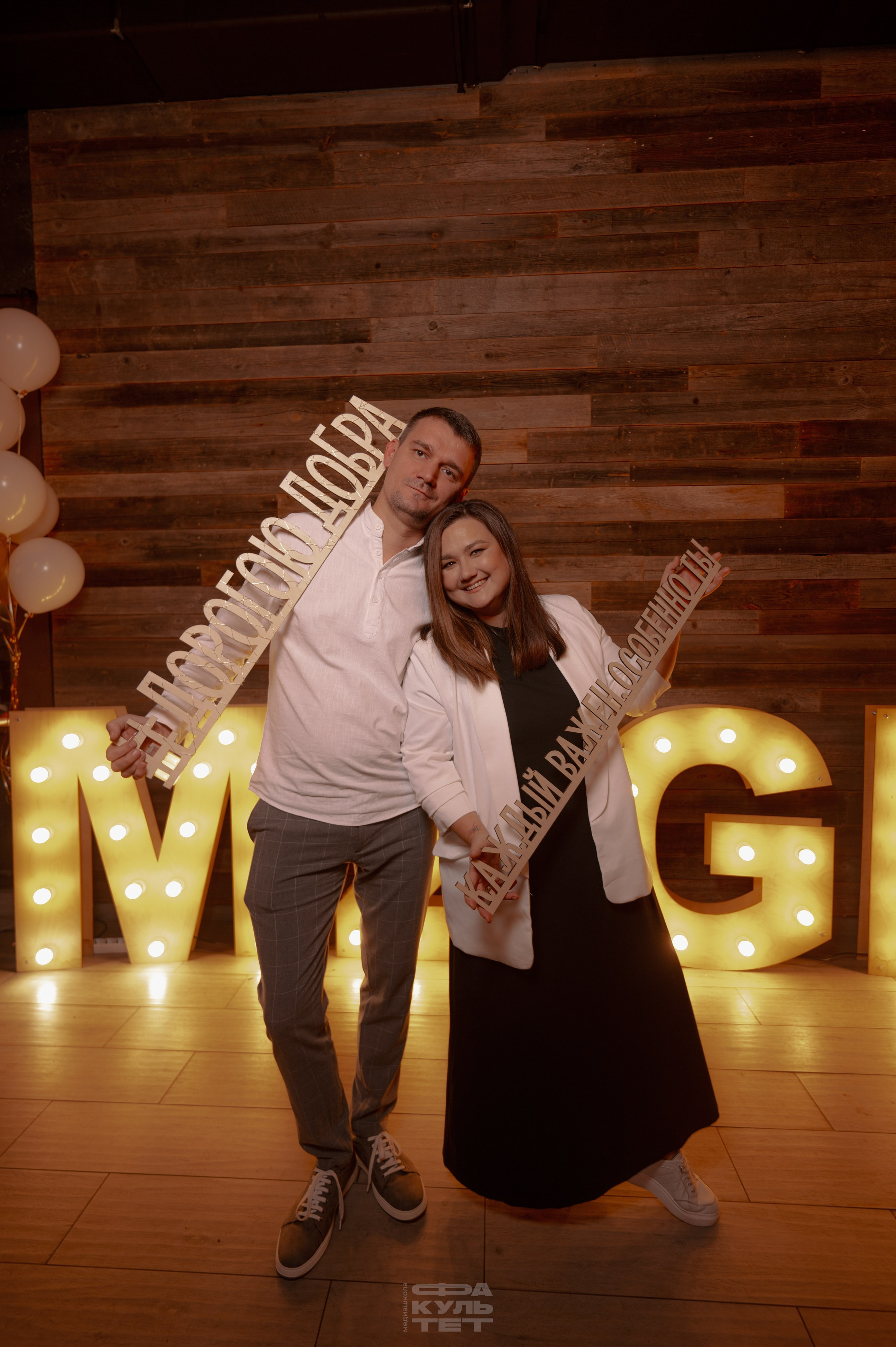 Дорогою Добра Мозгобойня. Контент фотограф Илья Урс