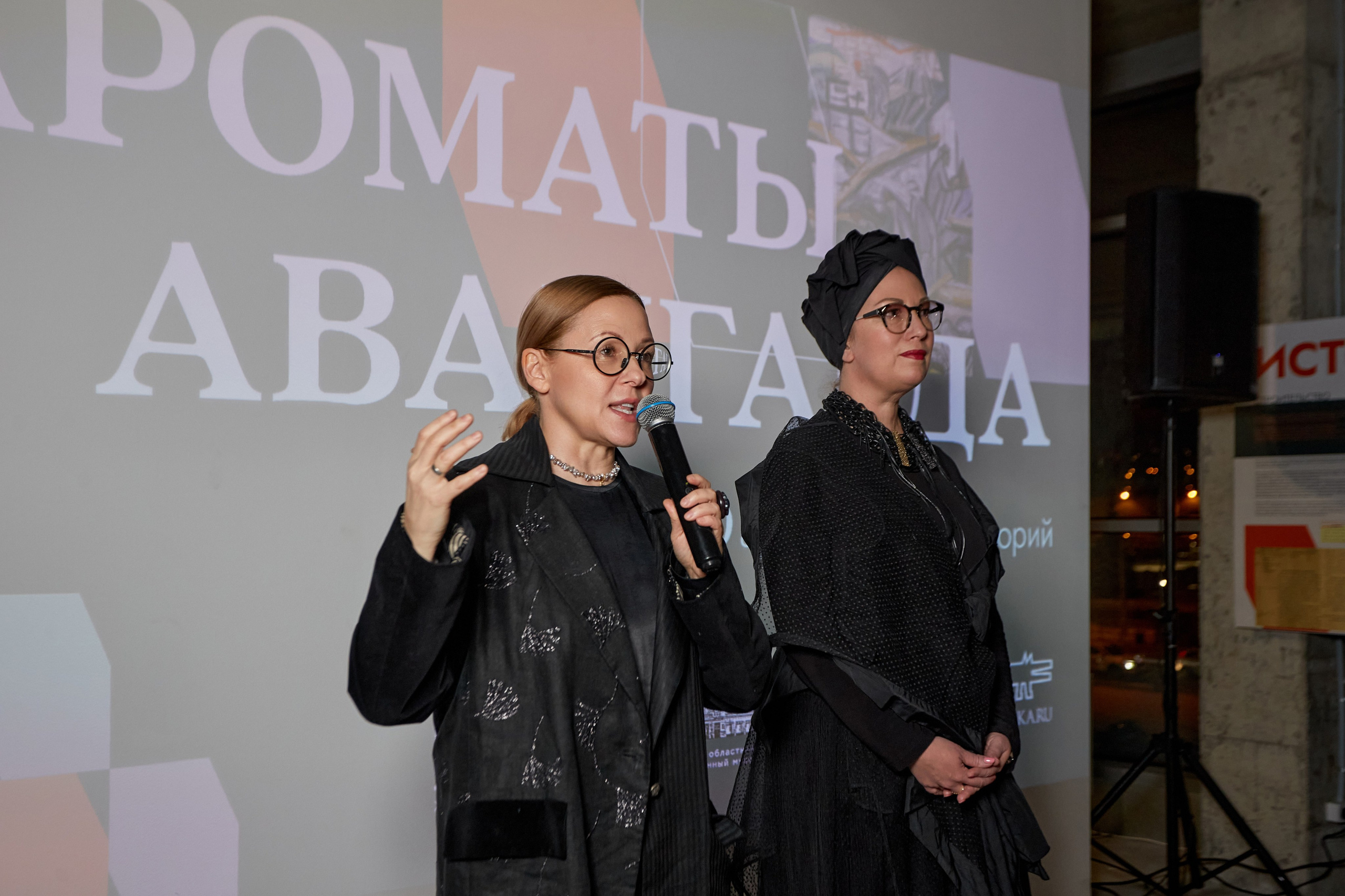 АРОМАТЫ АВАНГАРДА в ZИМ ГАЛЕРЕЕ. DENISOV ART (фото, видео, дизайн) САМАРА