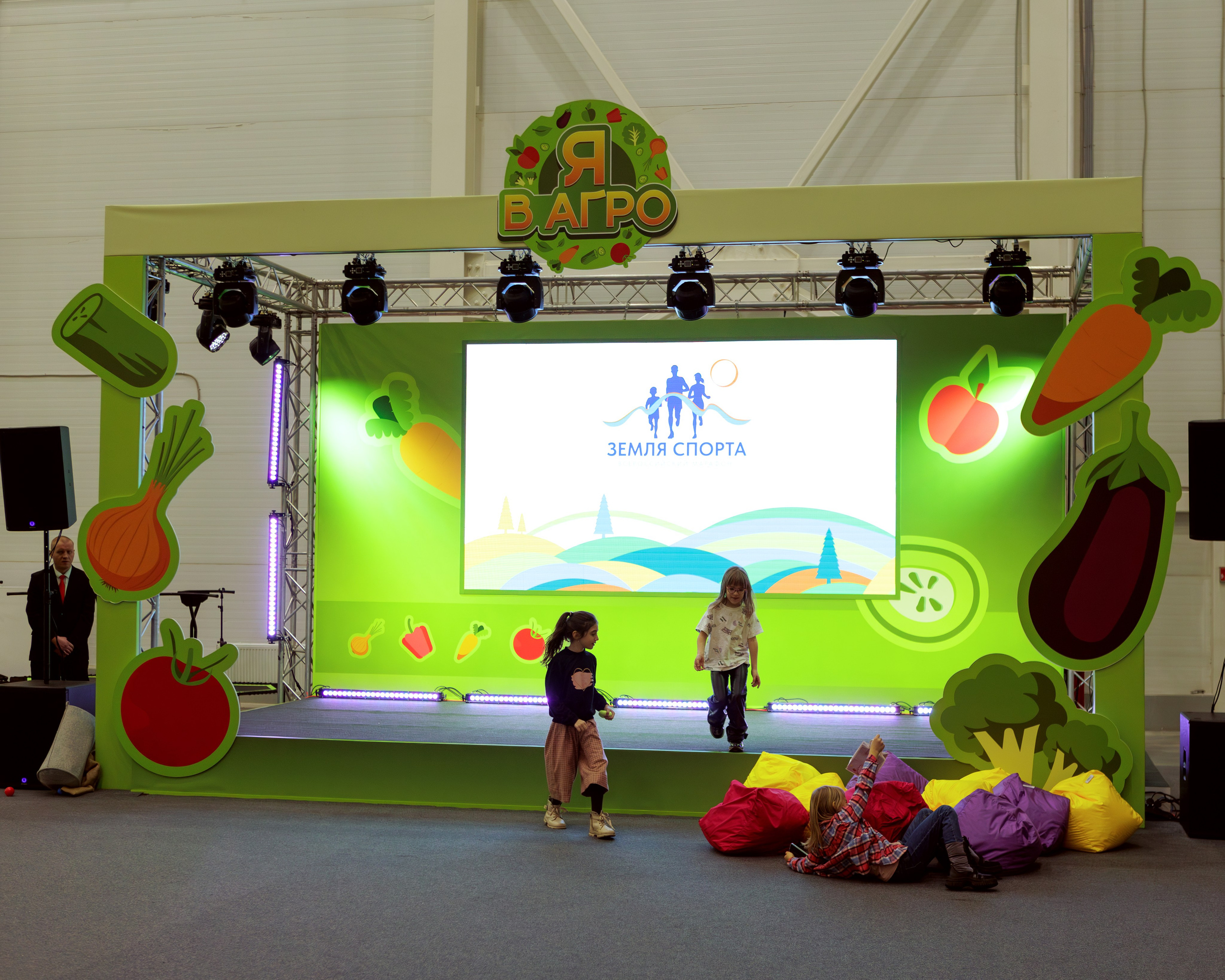 Город профессий АПК «Я В АГРО». Выпускные альбомы и школьный фотограф в Подольске, Троицке, Щербинке, Москве и Московской области