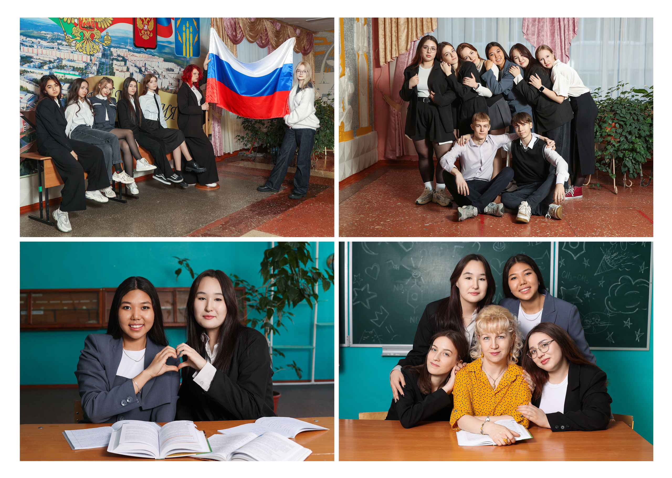 Нерюнгри Фотограф Андриенко Анастасия