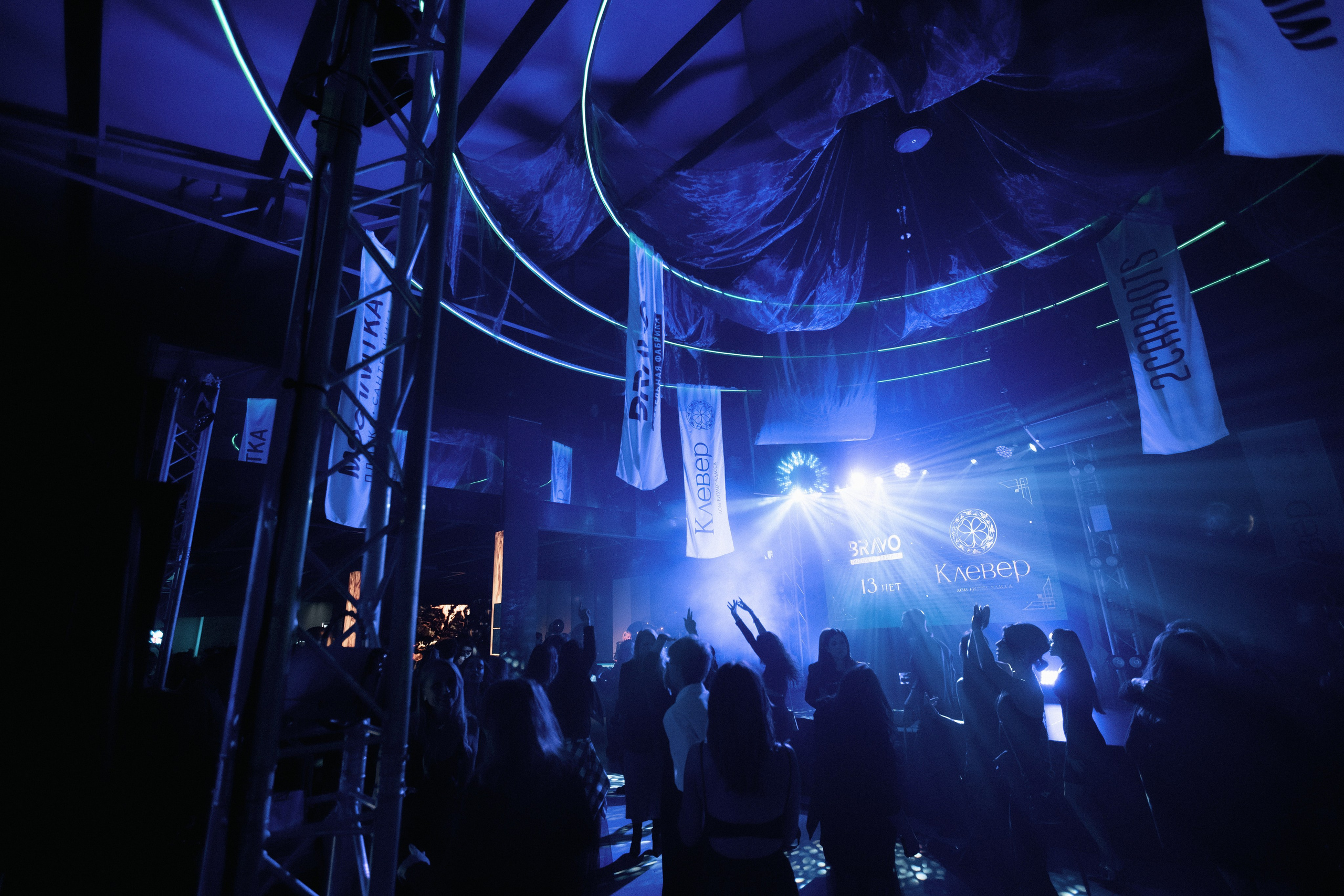 BRAVO BIRTHDAY 13 — PART I. СВОИ. ФОТООТЧЕТЫ-СОБЫТИЯ-МЕСТА