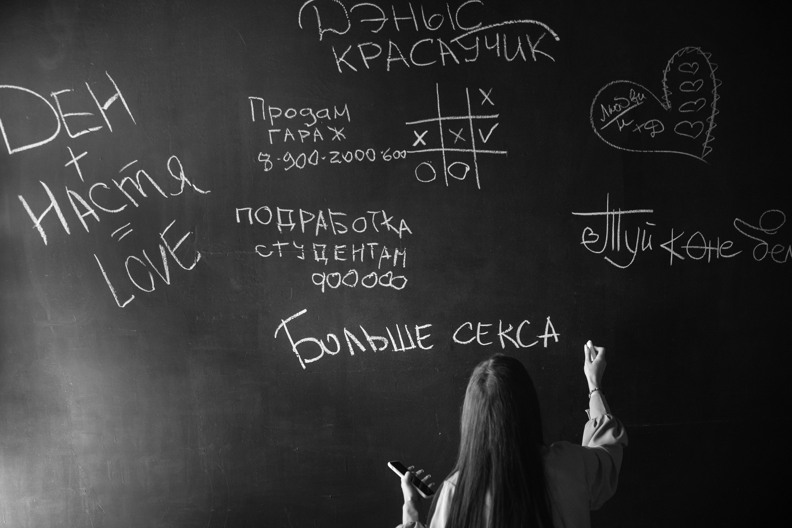 Мы Мулануровы. Фотограф Томск, Новосибирск Влад Свириденко