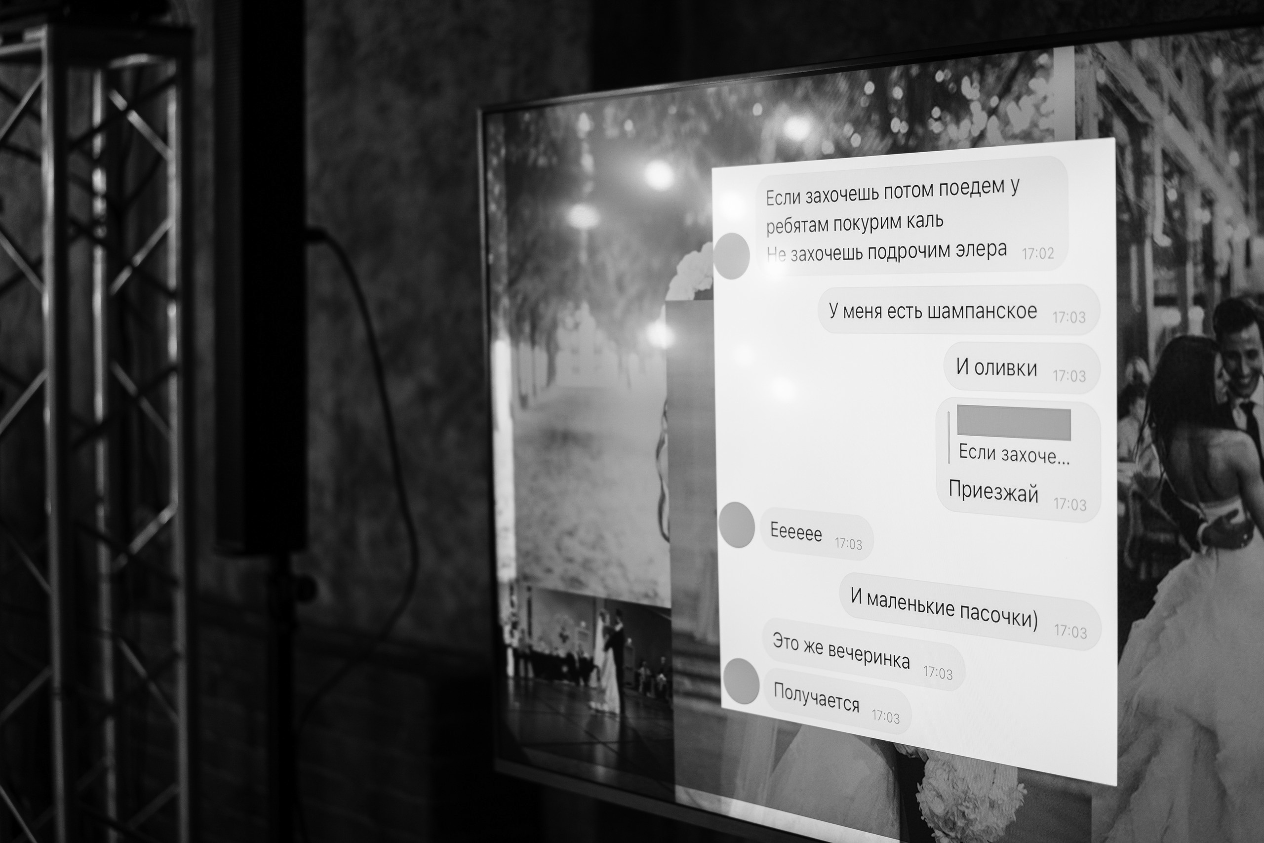 Мы Мулануровы. Фотограф Томск, Новосибирск Влад Свириденко