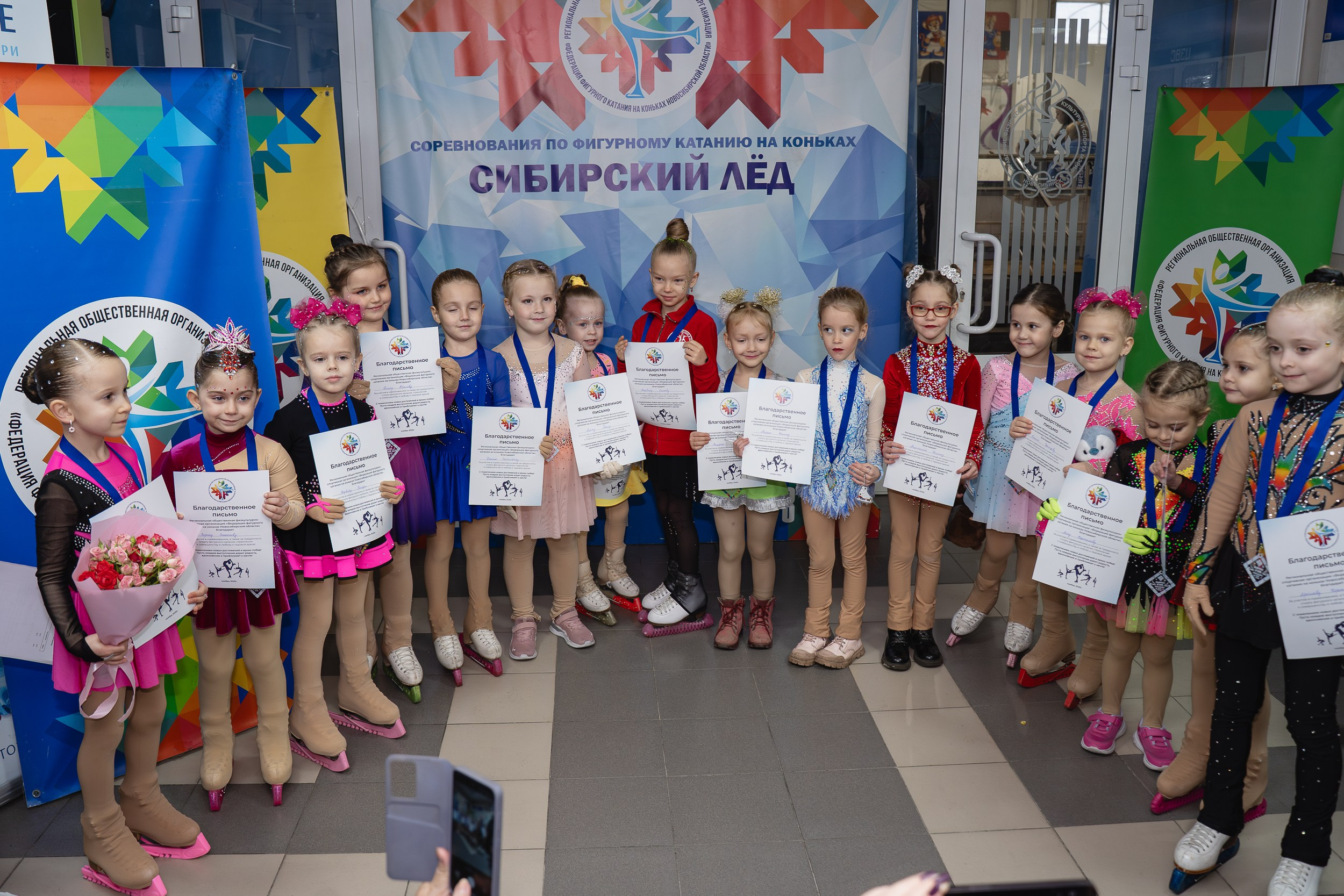 Сибирский Лёд. Воробьева Ксения — Спортивный и танцевальный фотограф Новосибирск