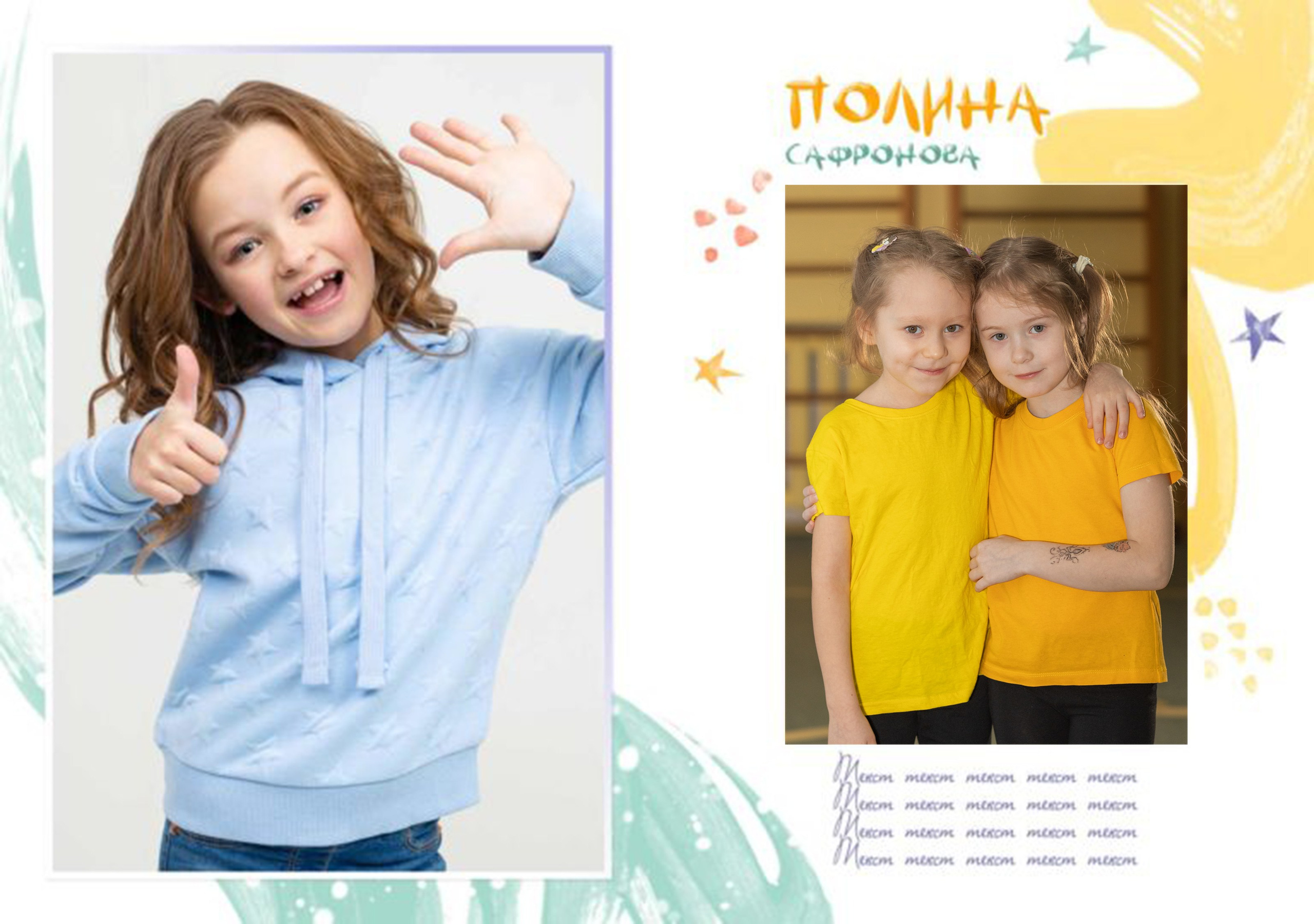 Фотокниги для детского сада. Школьный фотограф Миронова Ольга