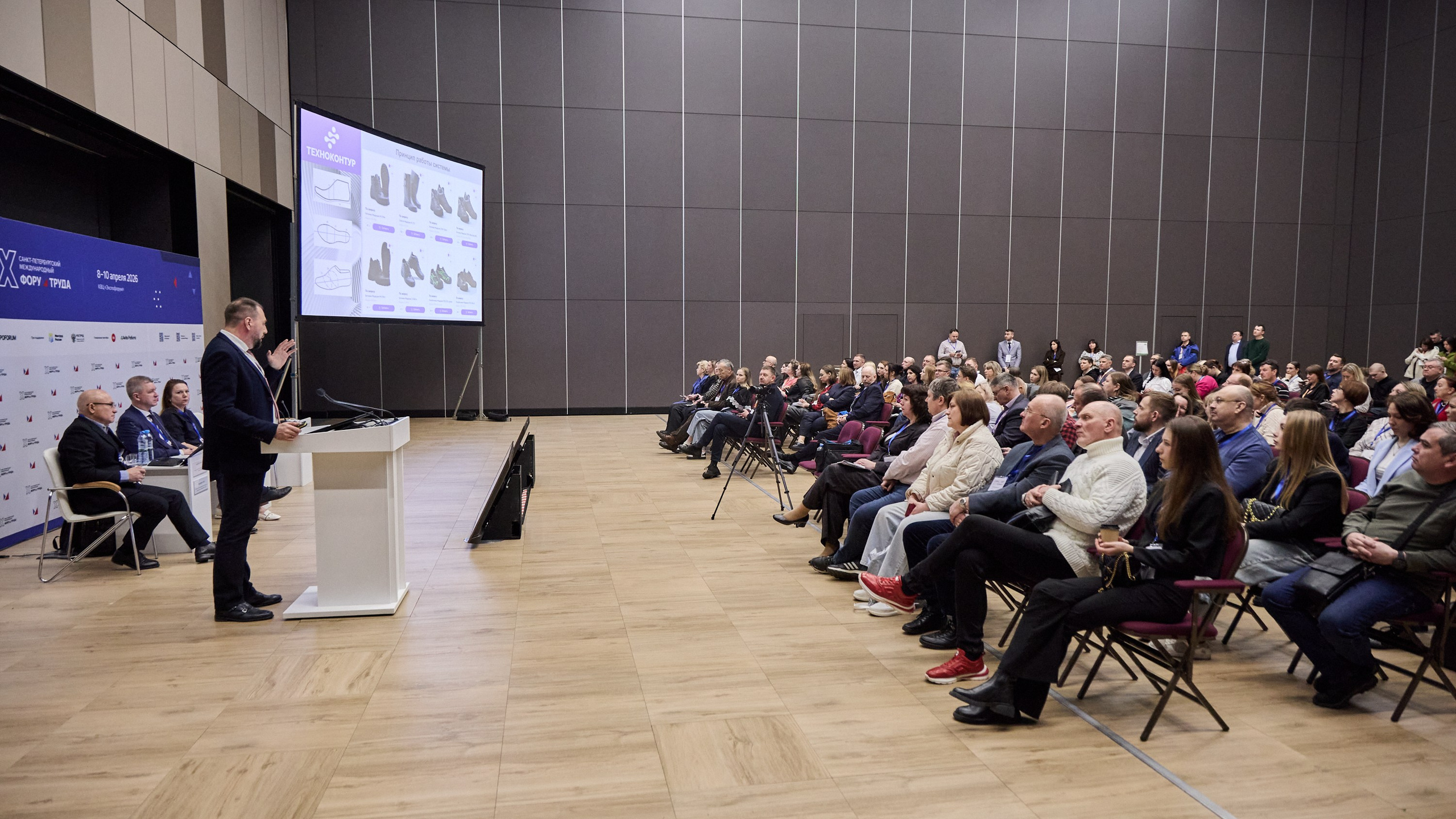 КУБ Экспо и Форум Труда | Экспофорум. OSPhoto