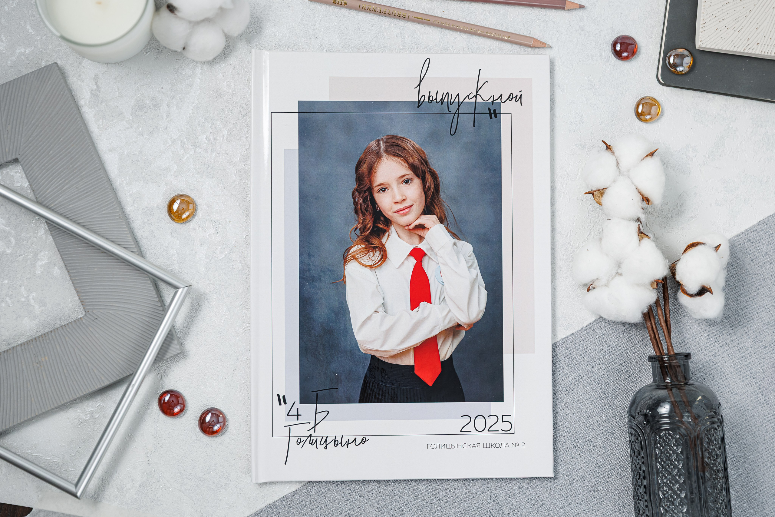 Выпускные альбомы 4 класс. Семейный и детский фотограф Комина Елена, Власиха, Одинцово