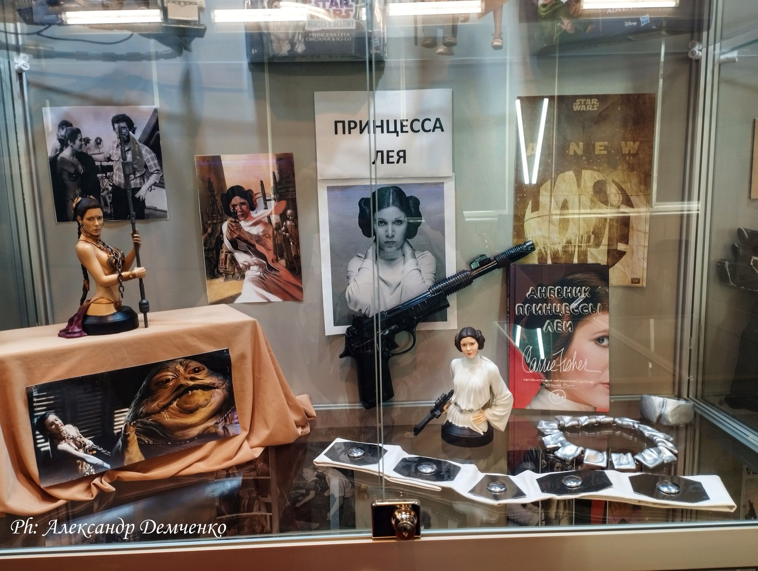 Фотосессия в музее Звездные Войны Далёкой Галактике в Москва