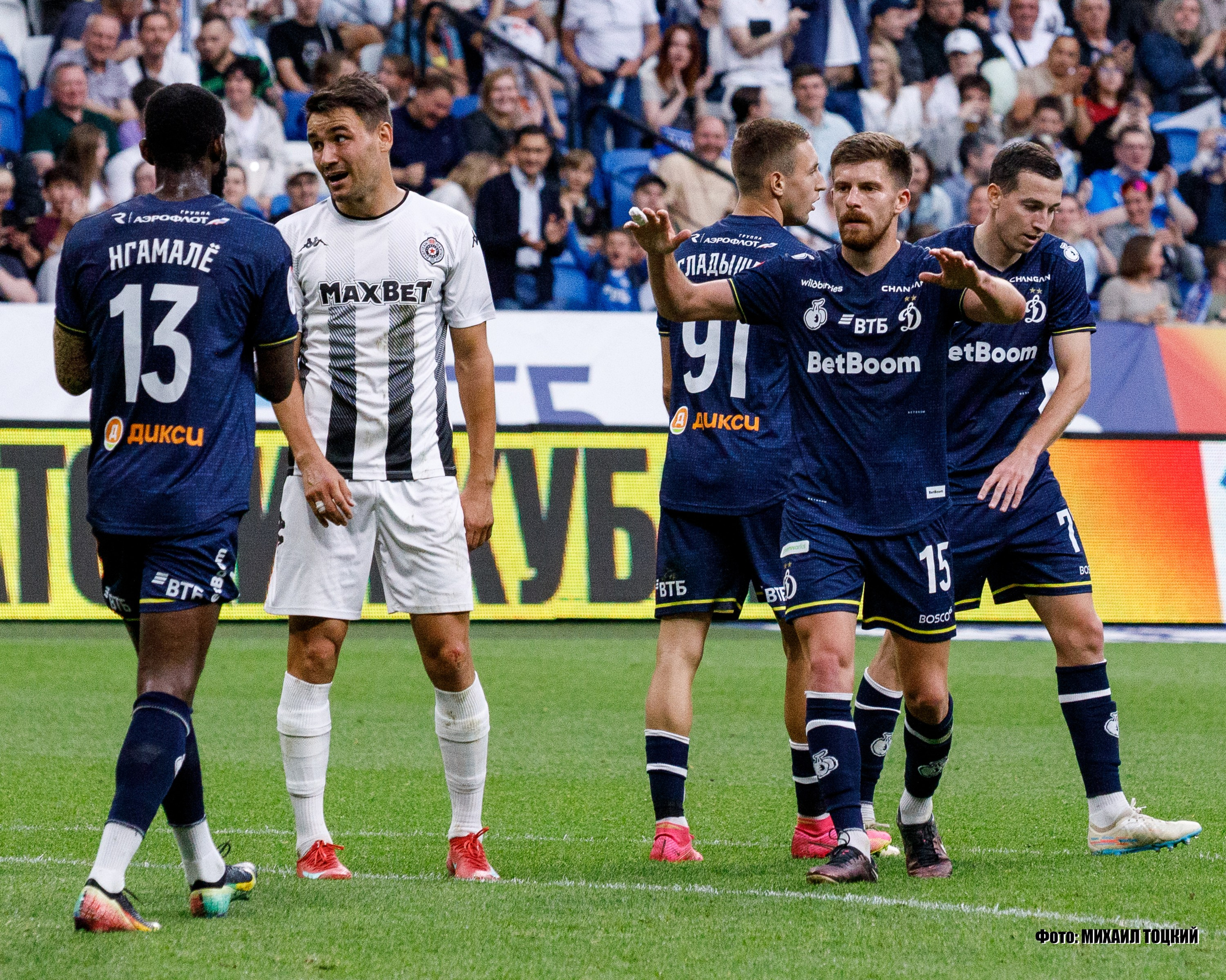 Фоторепортаж. ФК Динамо — ФК Партизан. Михаил Тоцкий портретный и репортажный фотограф в Москве