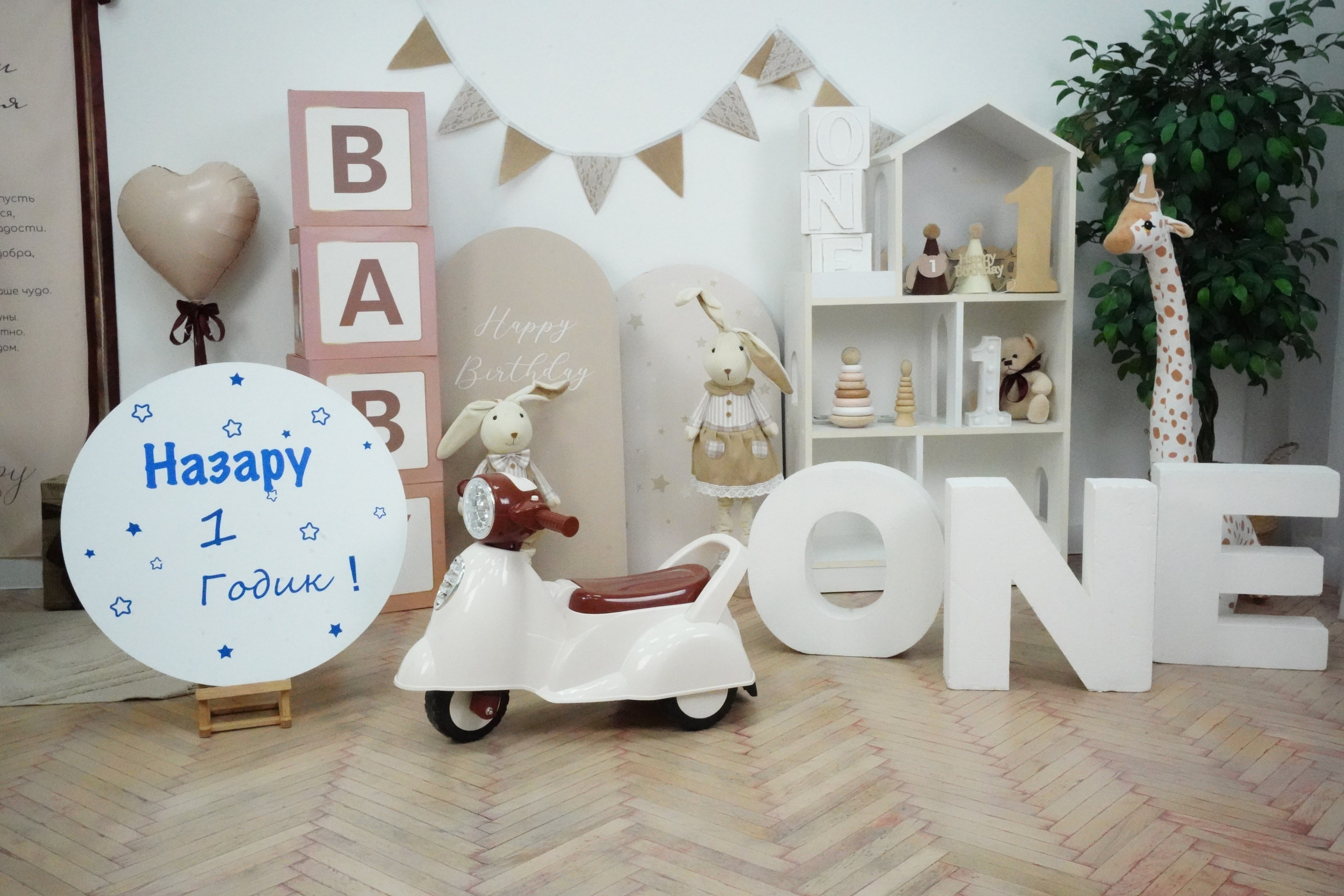 Наши Новые Фотозоны. Детская Фотостудия ГОДОВАСИКИ в Санкт-Петербурге фотосесия на годик