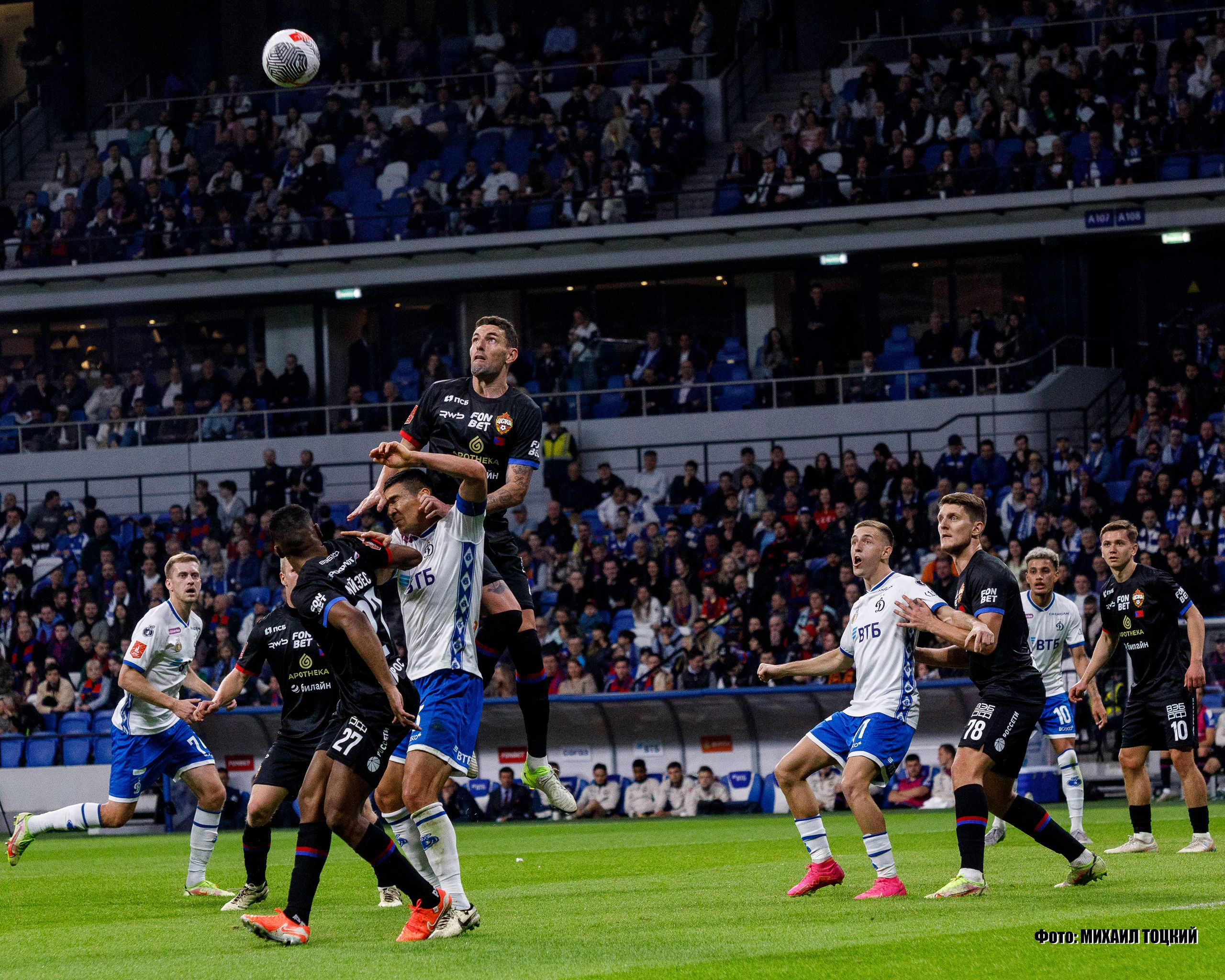 Фоторепортаж. Кубок России. Динамо (Москва) — ЦСКА (Москва). Михаил Тоцкий портретный и репортажный фотограф в Москве