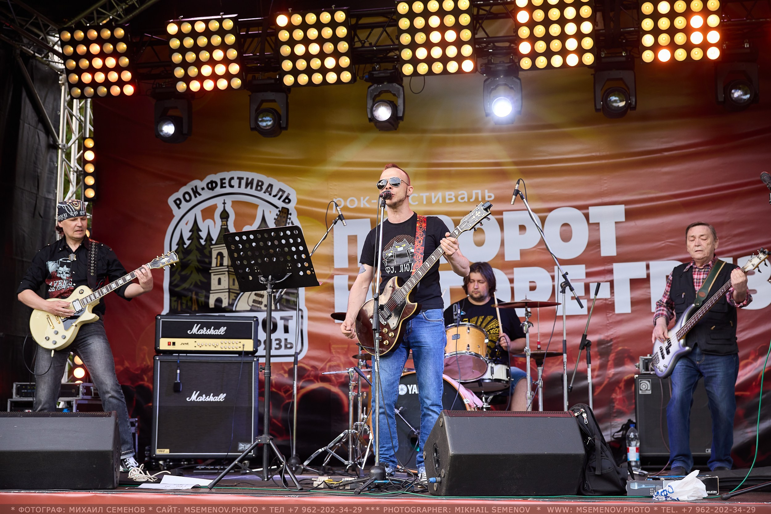 АНОНС 1-й день Фестиваля «Поворот на Горе — Грязь» 2025. Фотограф, фотопроекты Михаила Семенова в Ярославле. Фотошкола