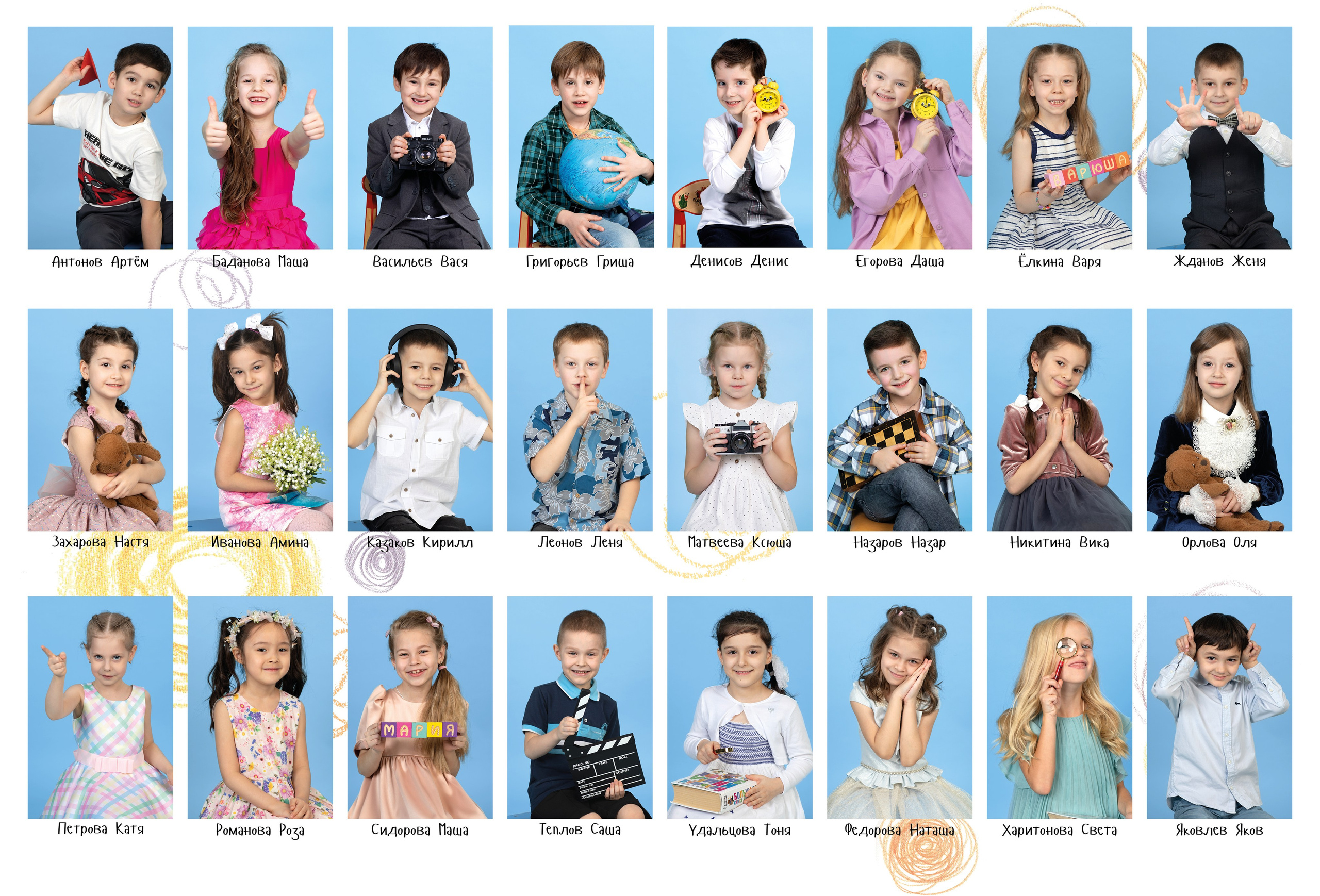 Детский Сад «3100»