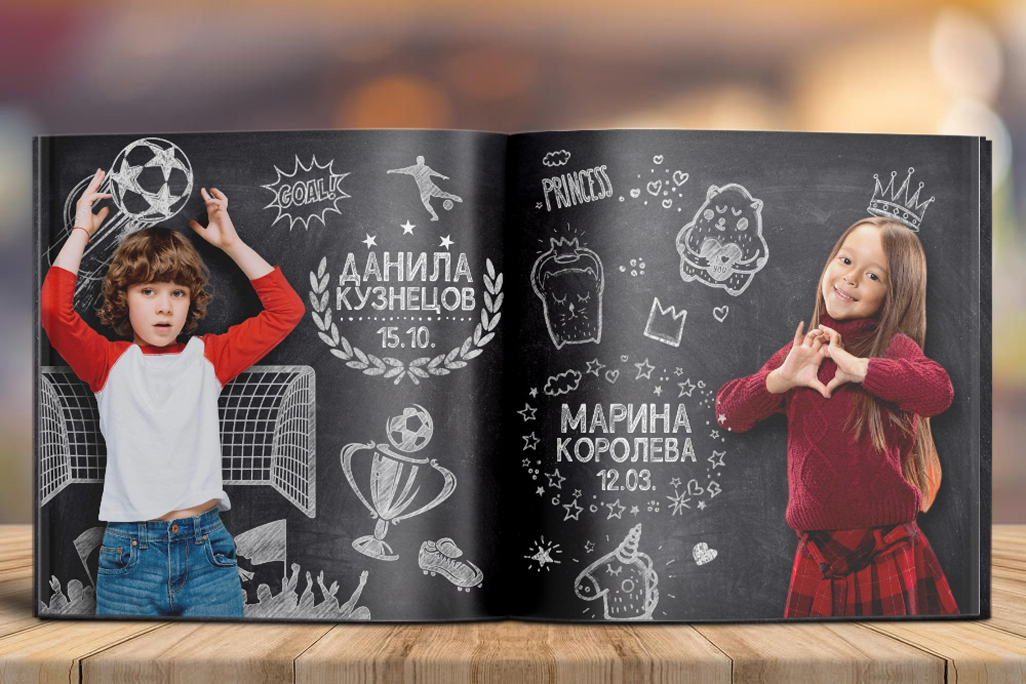 Начальная школа