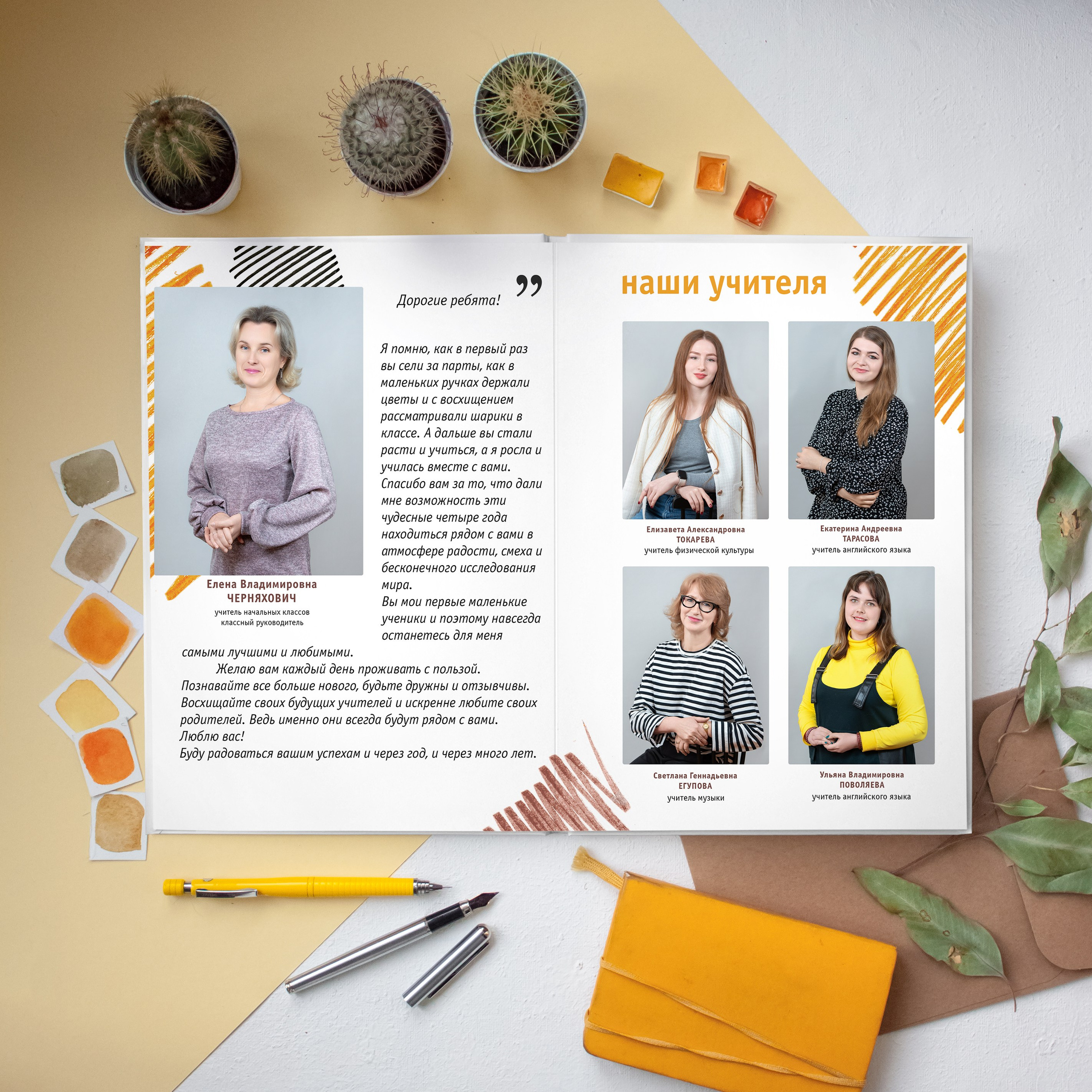 Начальная школа. Выпускные альбомы для детского сада и школы в Туле