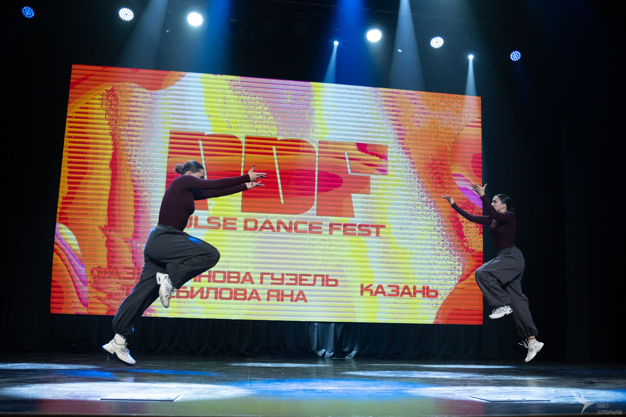 Pulse Dance Fest 2025. Репортажный фотограф в Казани Павел Серпокрылов