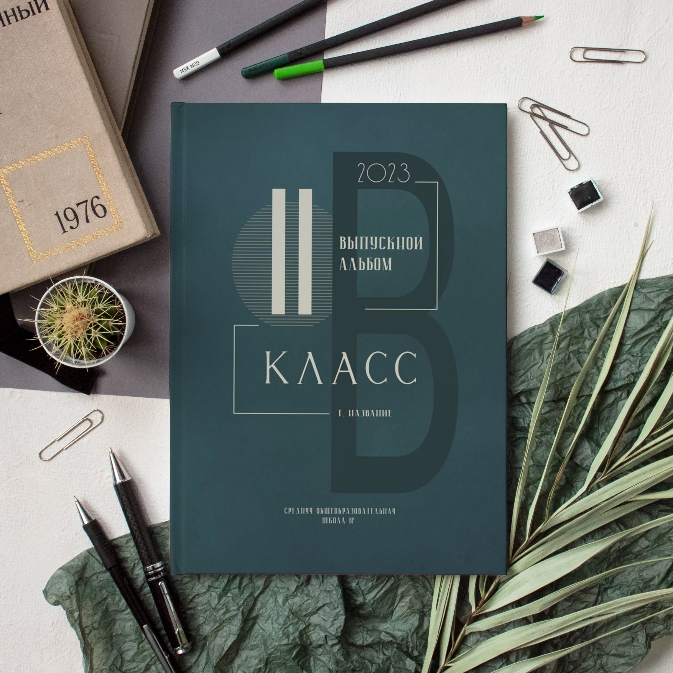 Выпускные Альбомы. Школьный фотограф № 1 — Москва и МО | Роман Абрамов: выпускные альбомы, школьные фото, 20 лет опыта