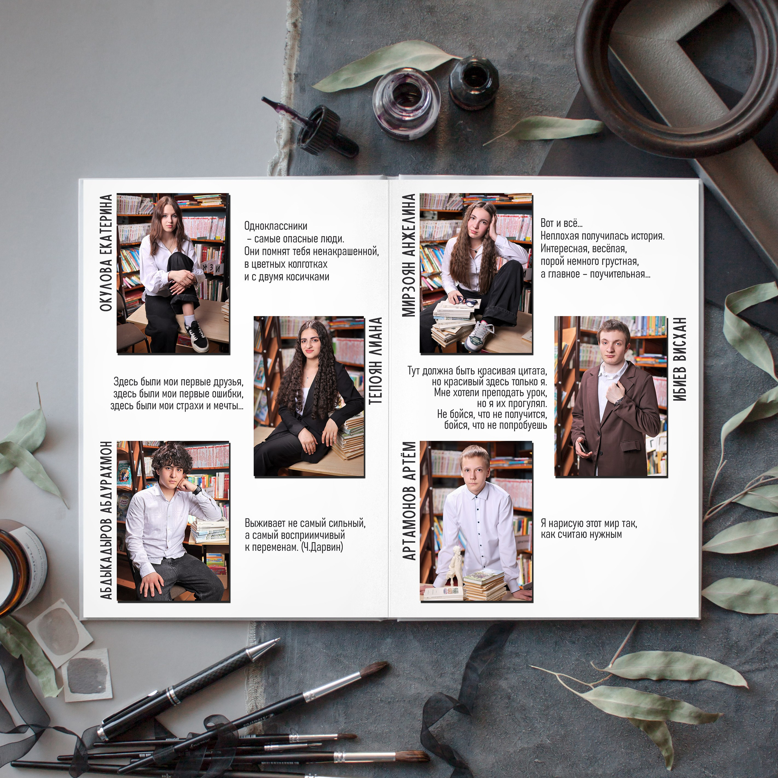 Выпускные Альбомы. Школьный фотограф № 1 — Москва и МО | Роман Абрамов: выпускные альбомы, школьные фото, 20 лет опыта