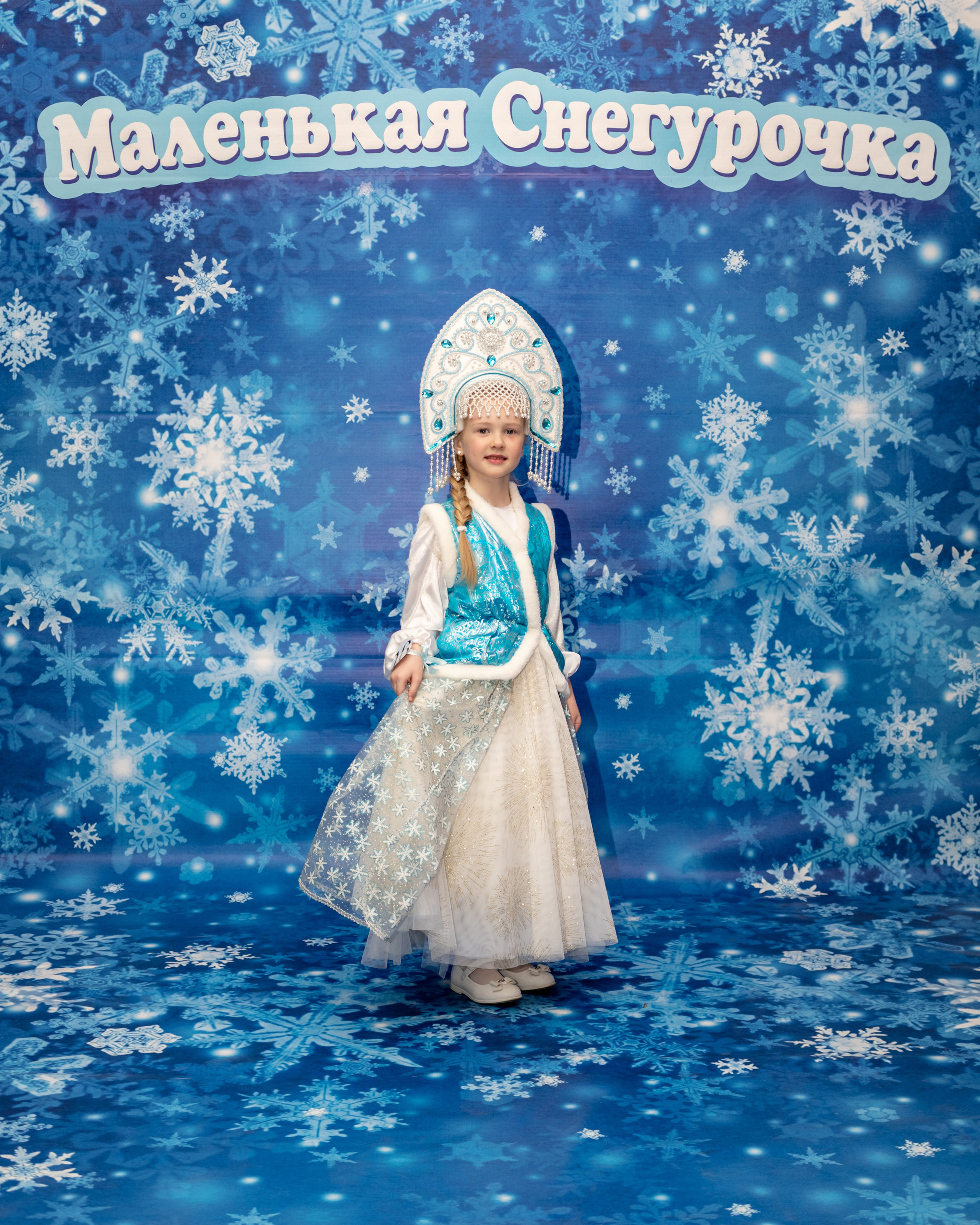 Фотосессия Маленьких Снегурочек. Фотограф в Красноярске. Портреты, семья, прогулки по городу и ваши праздники