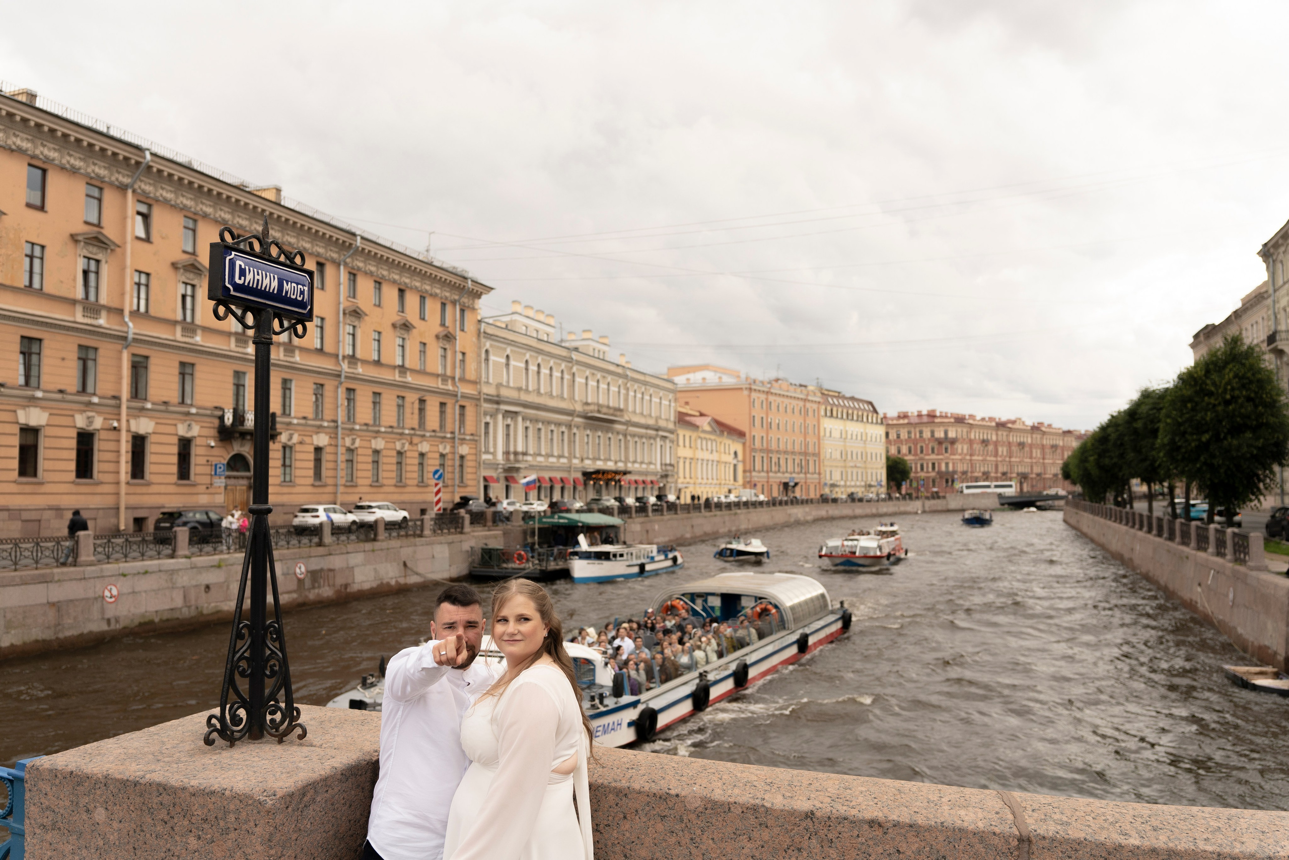 Ирина+Николай. Главная