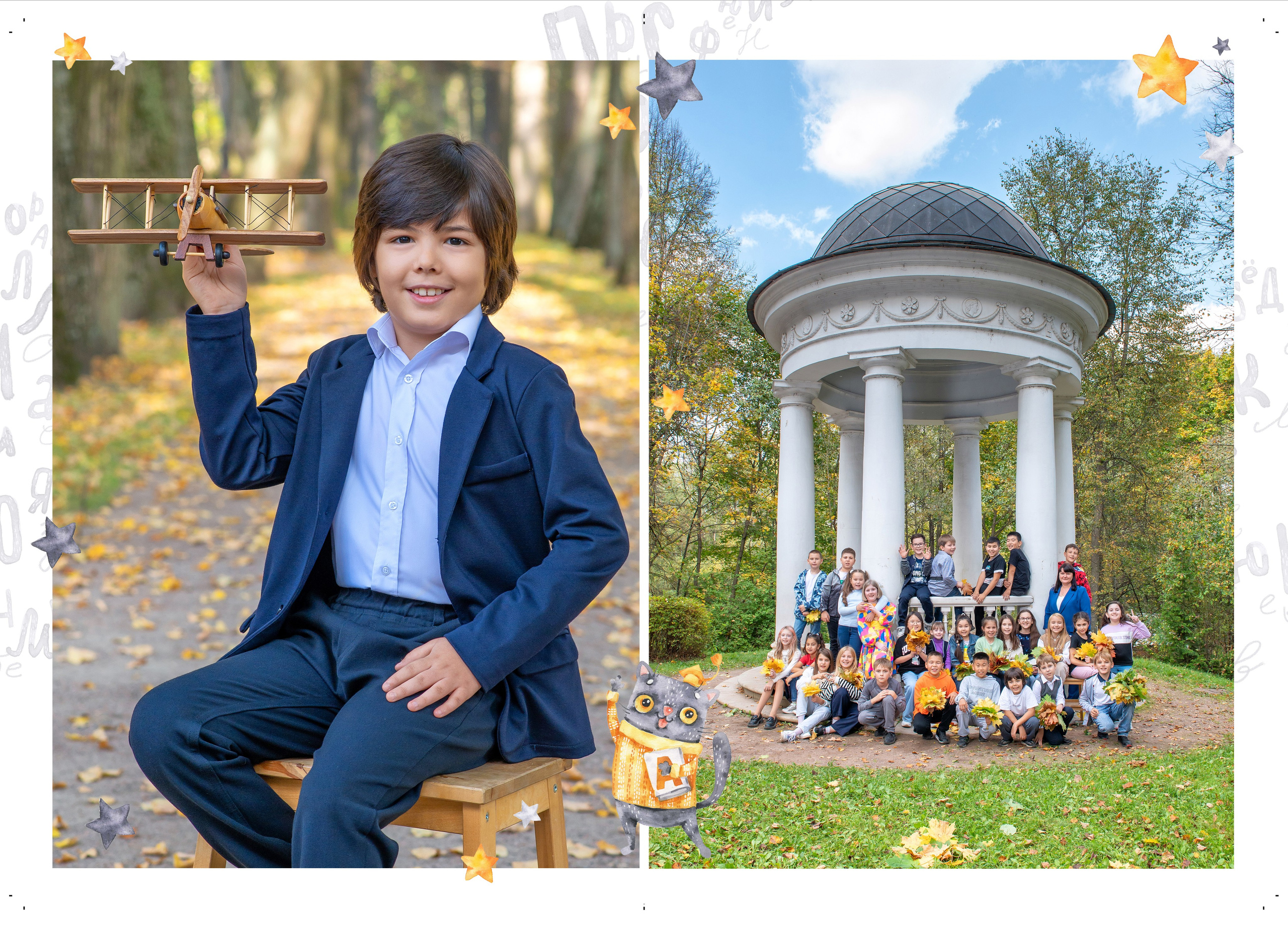 1 — 4 классы. Выпускные альбомы в саду и школе. Подольск. Лифарь Татьяна