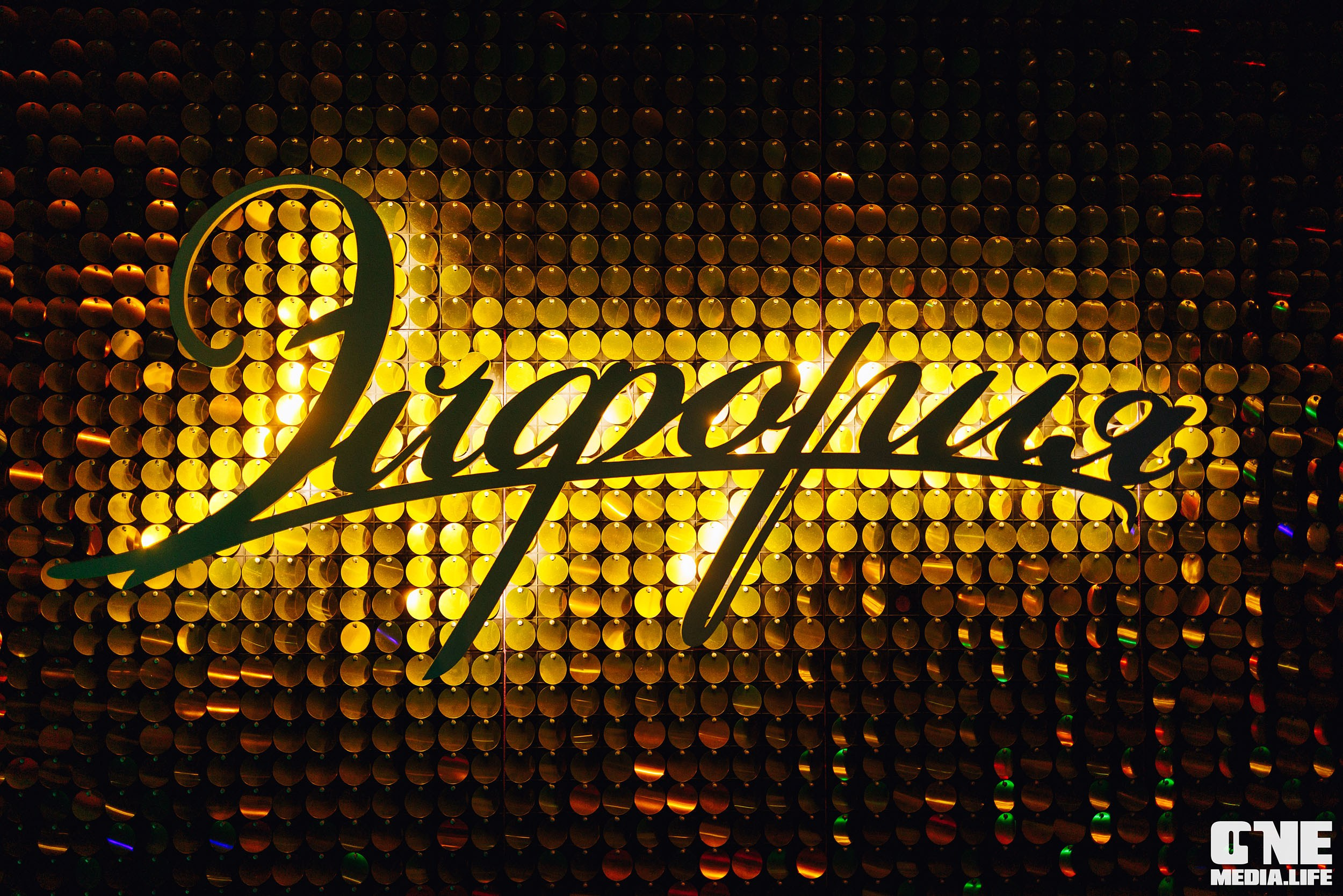 Фоторепортаж из караоке-клуба Эйфория. One Media Life: фоторепортажи, фотоотчеты с мероприятий и заведений