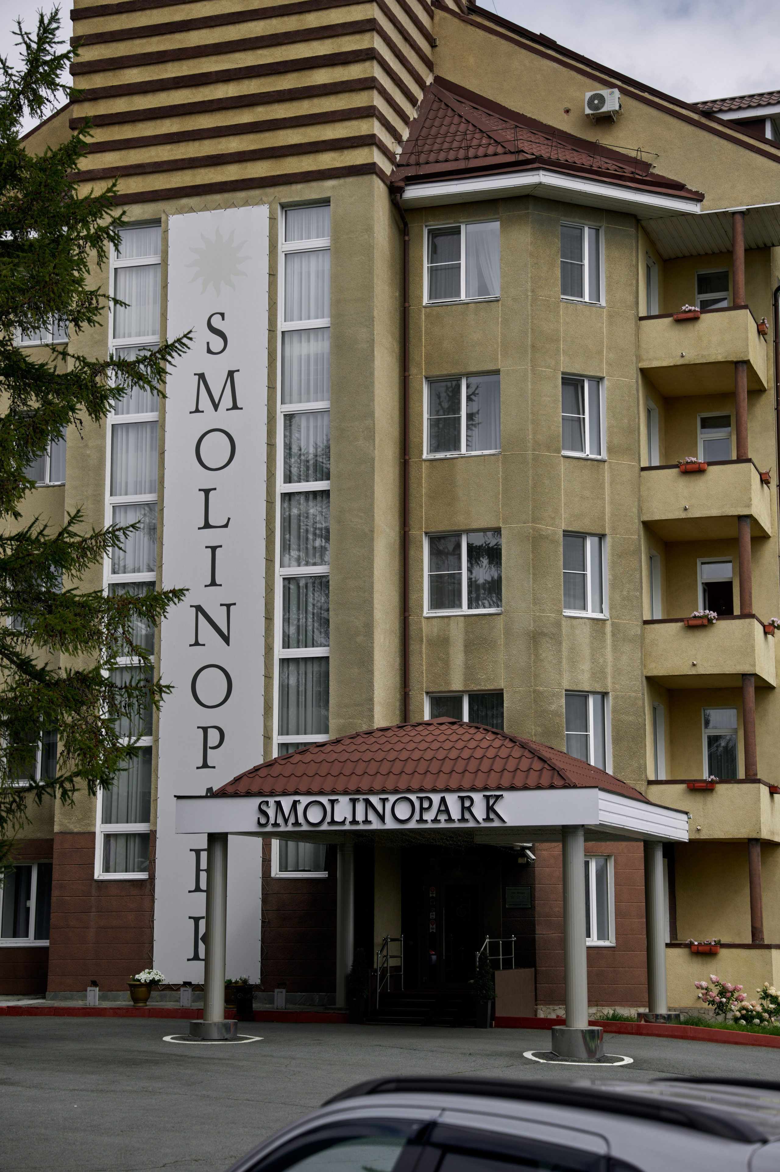 Андрей и Анастасия. Фотограф Челябинск — Кирилл Устюжанин