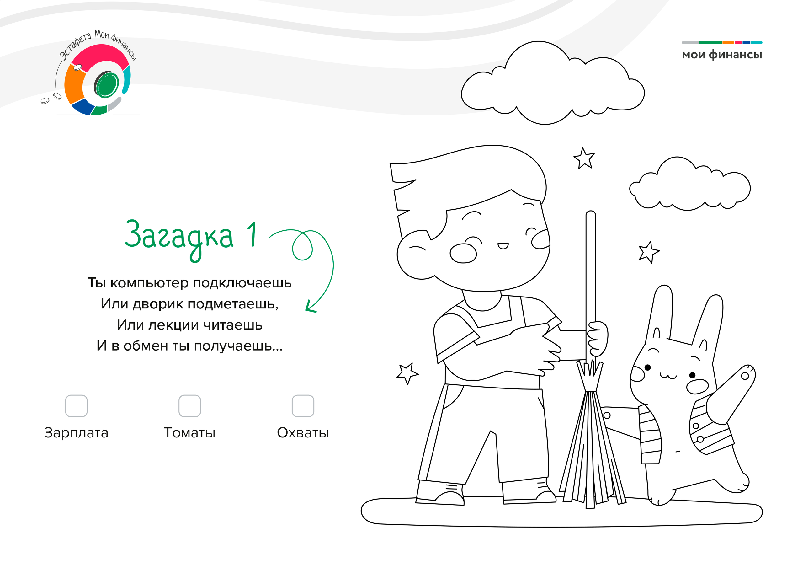 АФИШИ. Дворец Культуры г. Заволжья