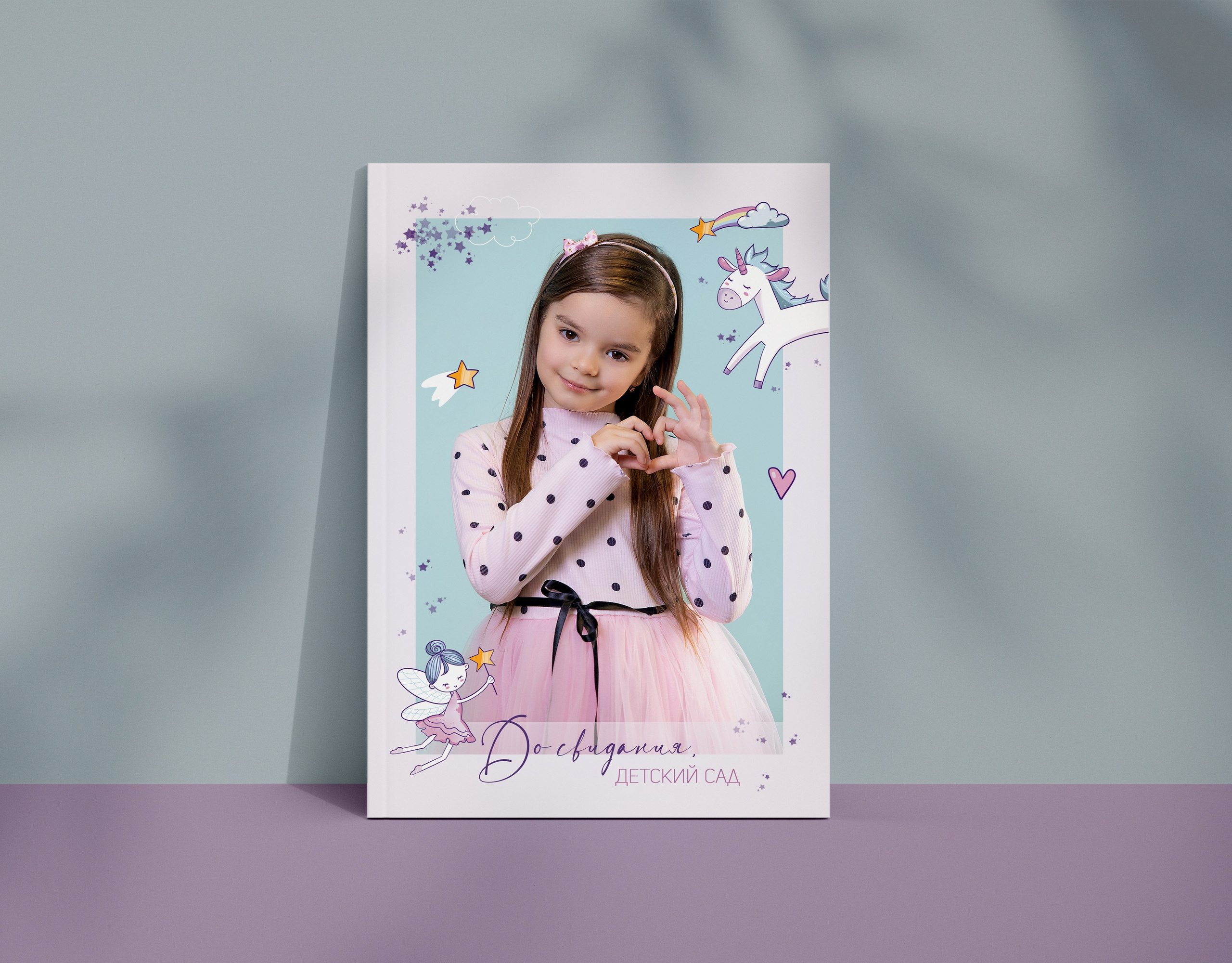 Дизайны альбомов детского сада | Олька Евченко, СПб. Выпускные альбомы СПБ для садов и школ | Фотограф Олька Евченко