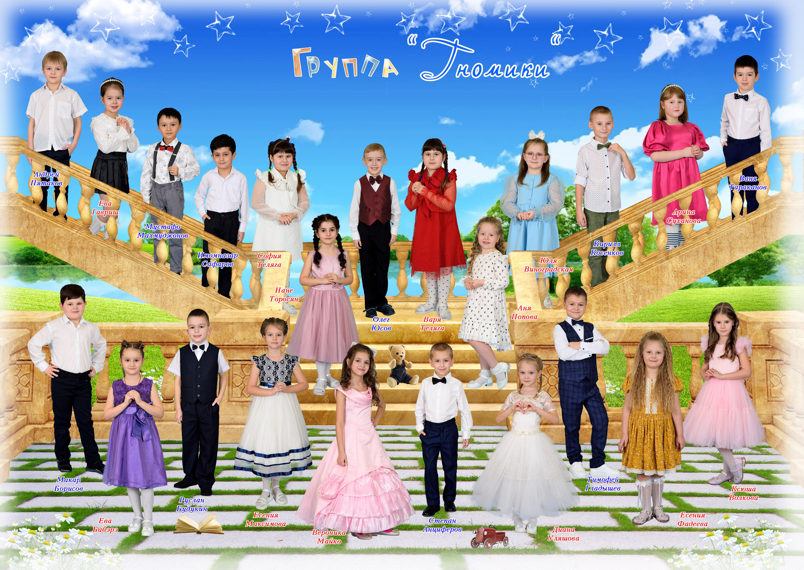 Альбом на 3-4 разворотов детский сад. Выпускные альбомы для школ и детских садов Александр и Динара