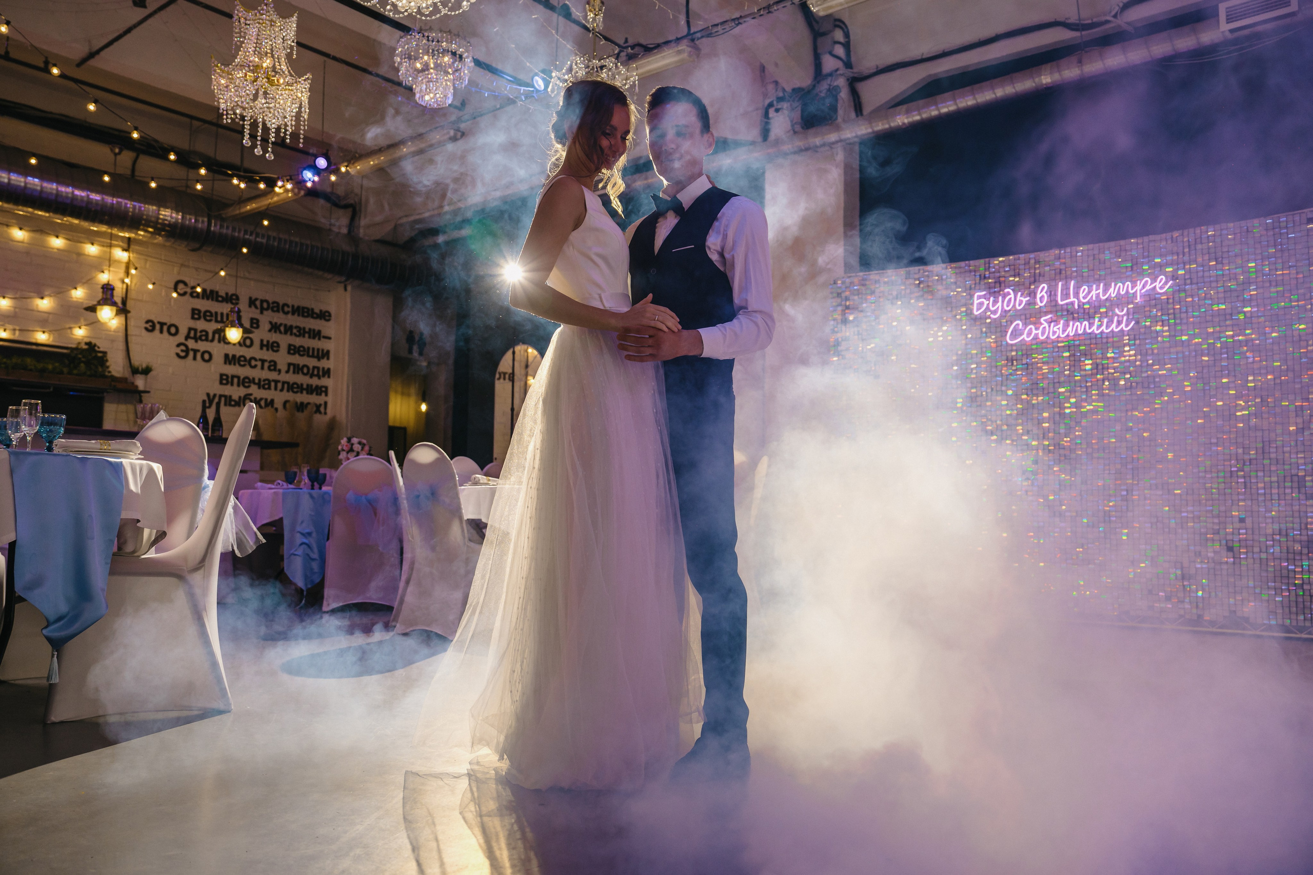 Рекламная фотосъемка для лофта «Центр событий». Святослав Буньков | фотограф