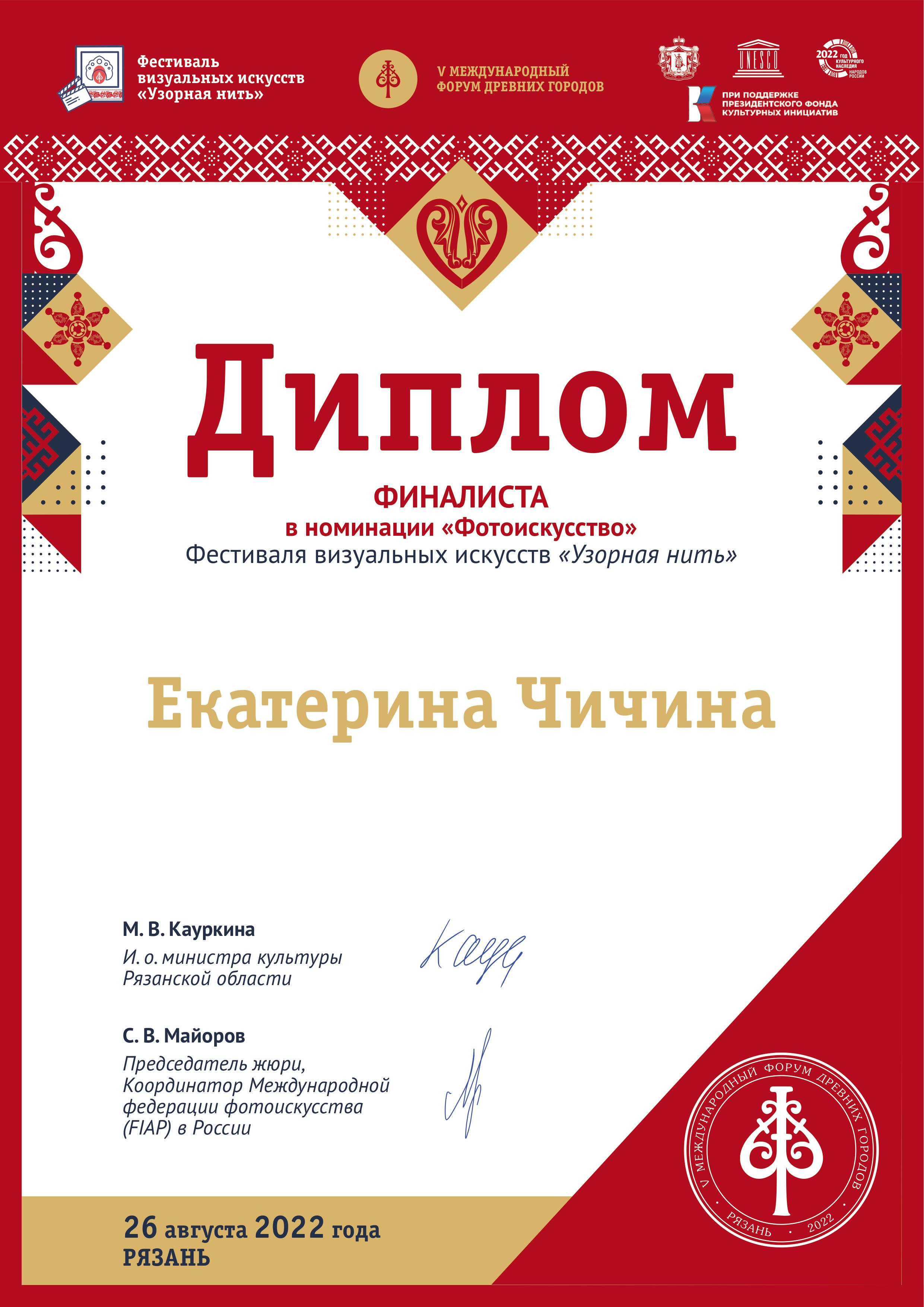 Профессиональный фотограф, фотохудожник, видеограф из Москвы