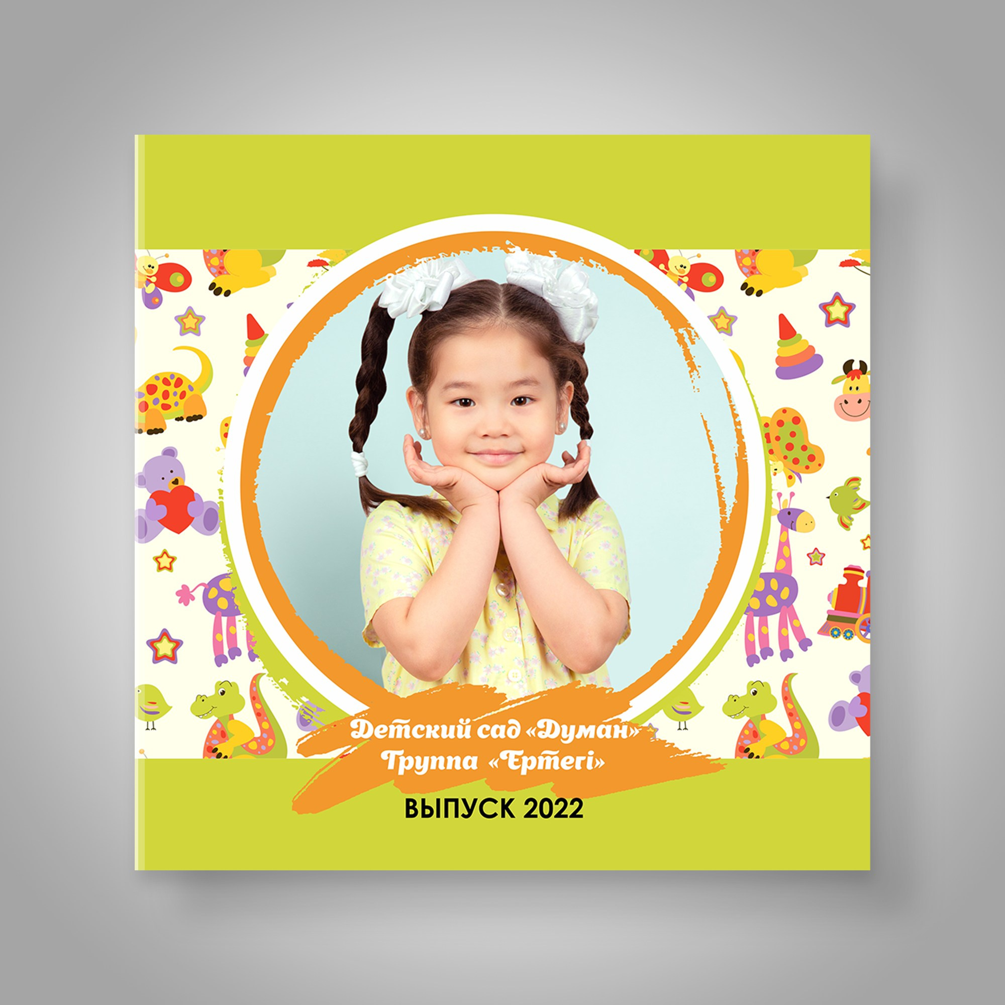 Выпускные альбомы для детских садов. XPLACEMEDIA — Виньетки в Актобе. Выпускные альбомы в Актобе