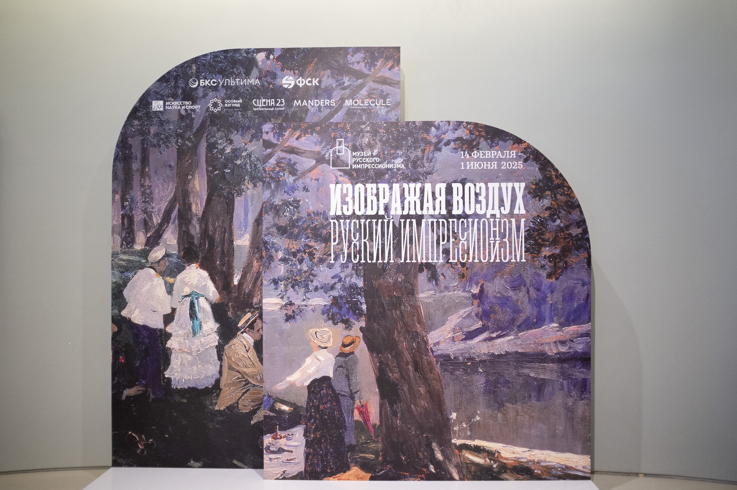 Изображая воздух. Свет и цвет. Искусство фотографии. Мария Осокина