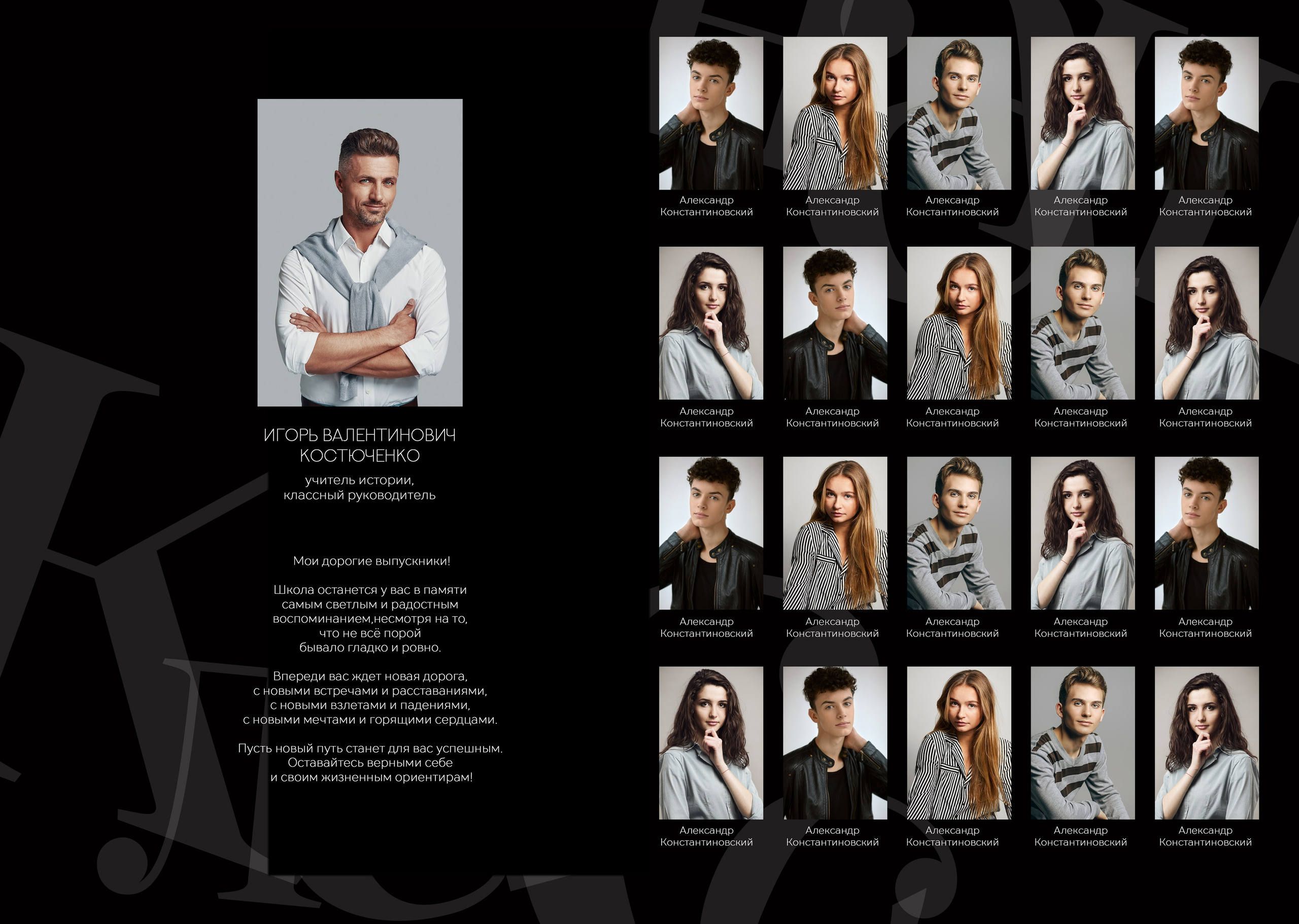 Выпускная книга 9 класс «Черный». Выпускные альбомы Москва СВАО