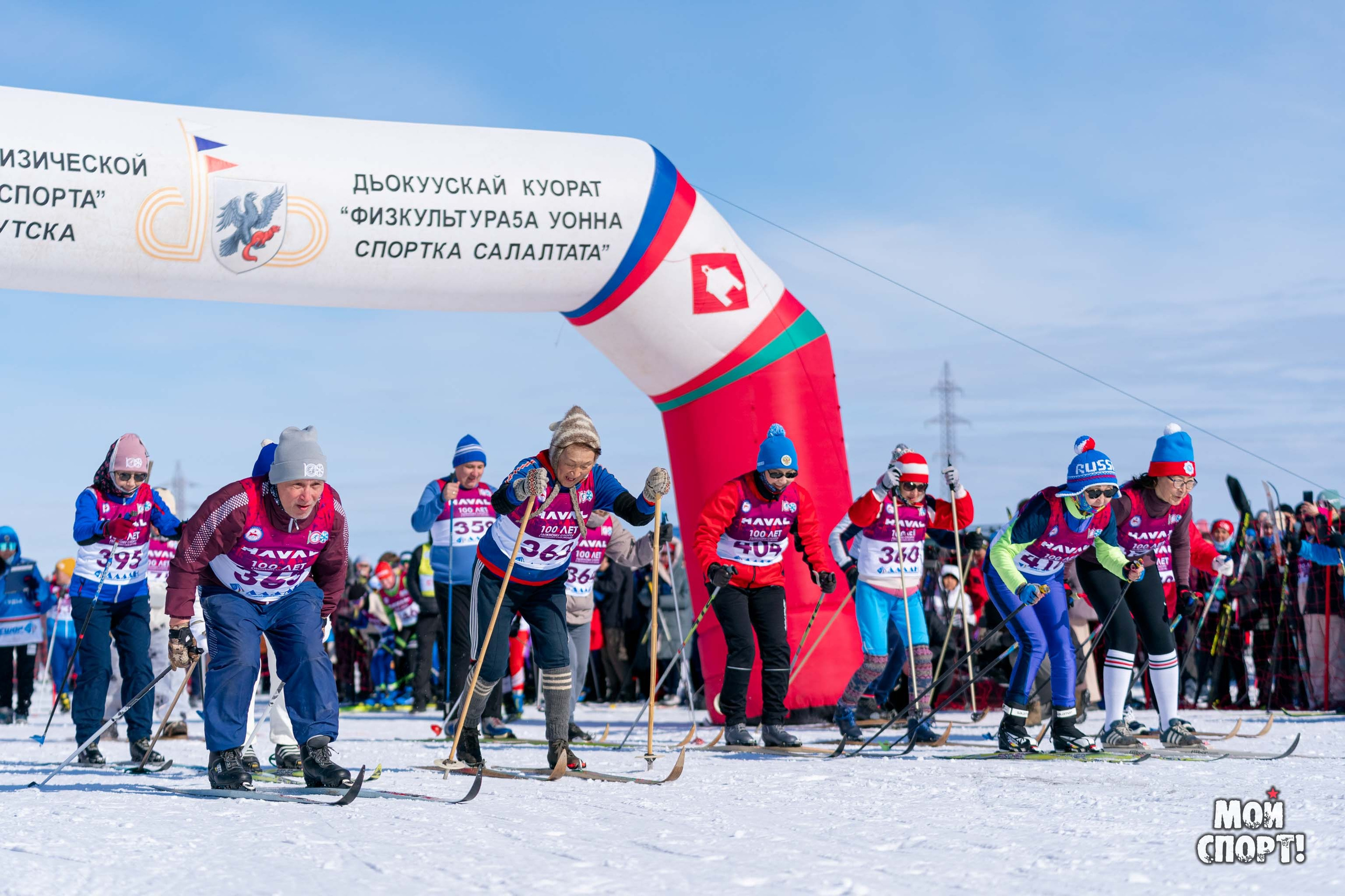Лыжный марафон 2026. Студия «Мой Спорт!» — все о спорте в Якутии