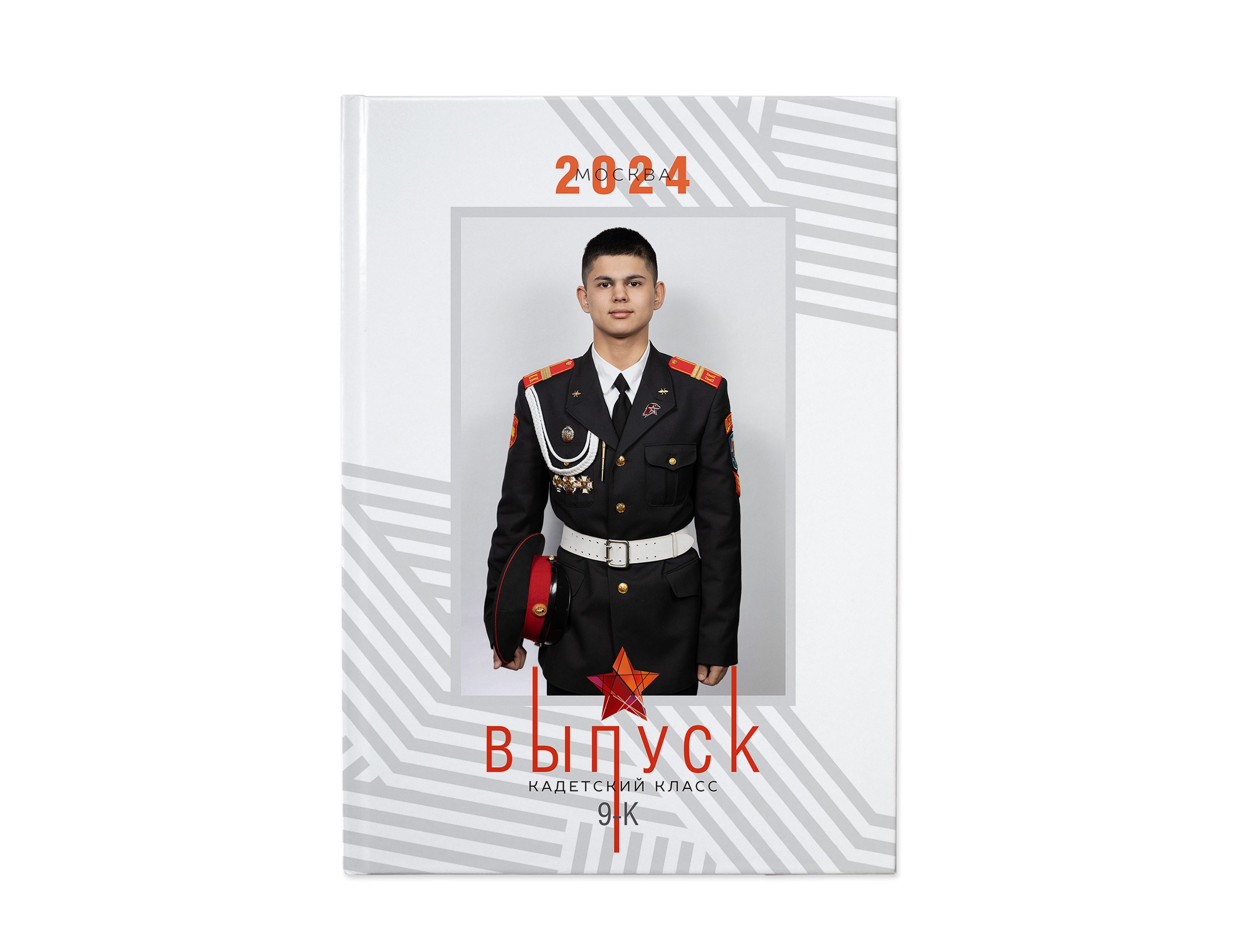 Кадеты 9 класс. Школьный и детсадовский фотограф Москва. Детский фотограф