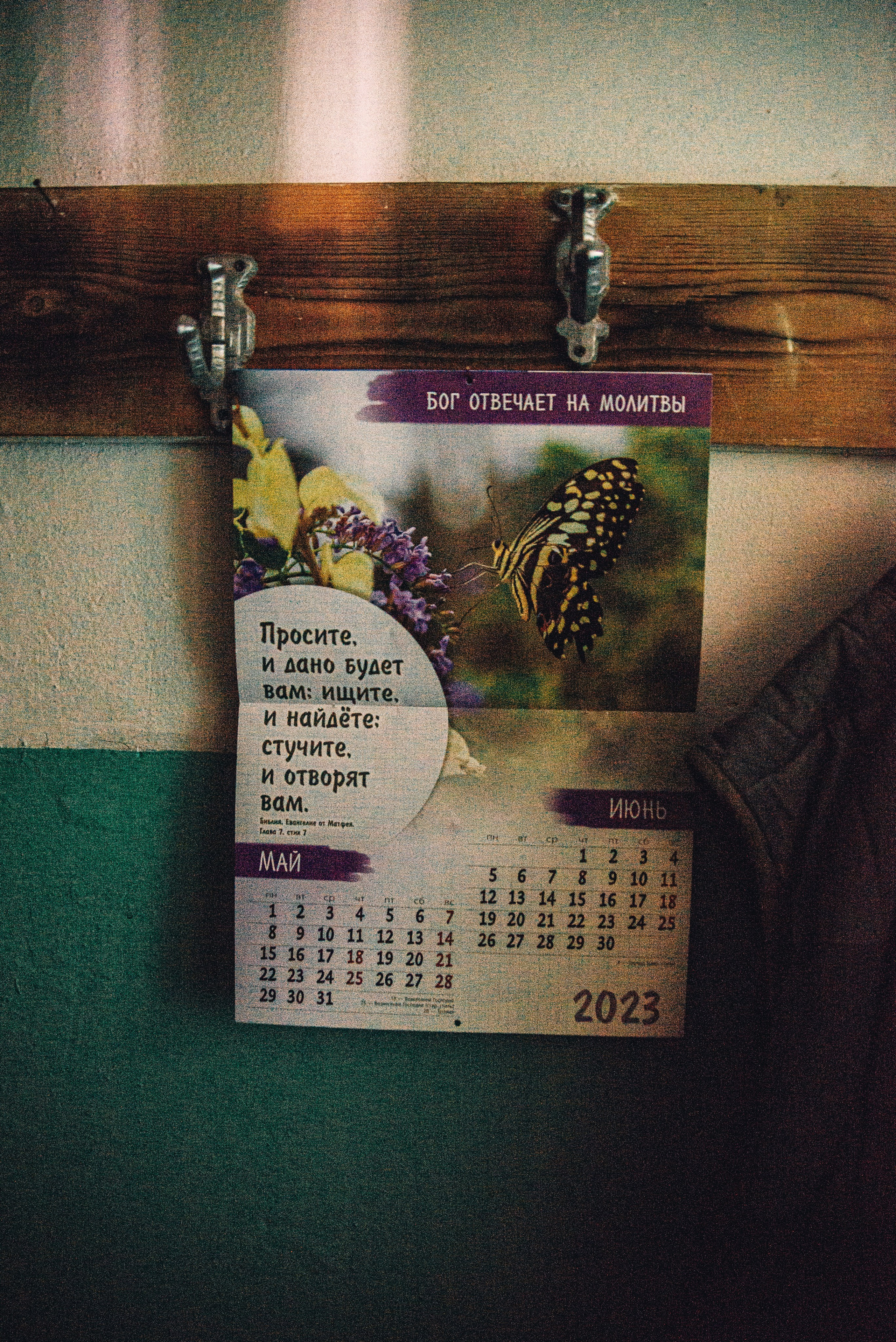 XIII Автопробег 2023 «Ветеранам глубинки — заботу и внимание» (маршрут № 3). Фотограф в Самаре Елена Фомина