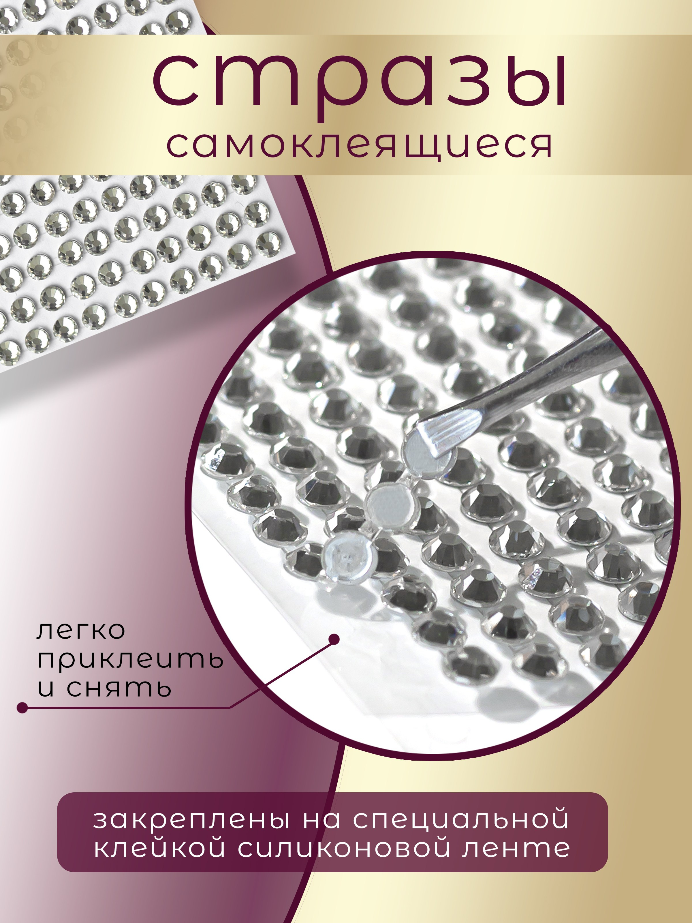 Инфографика. Предметный фотограф, маркетплейсы г. Оренбург Станкевич Тамара