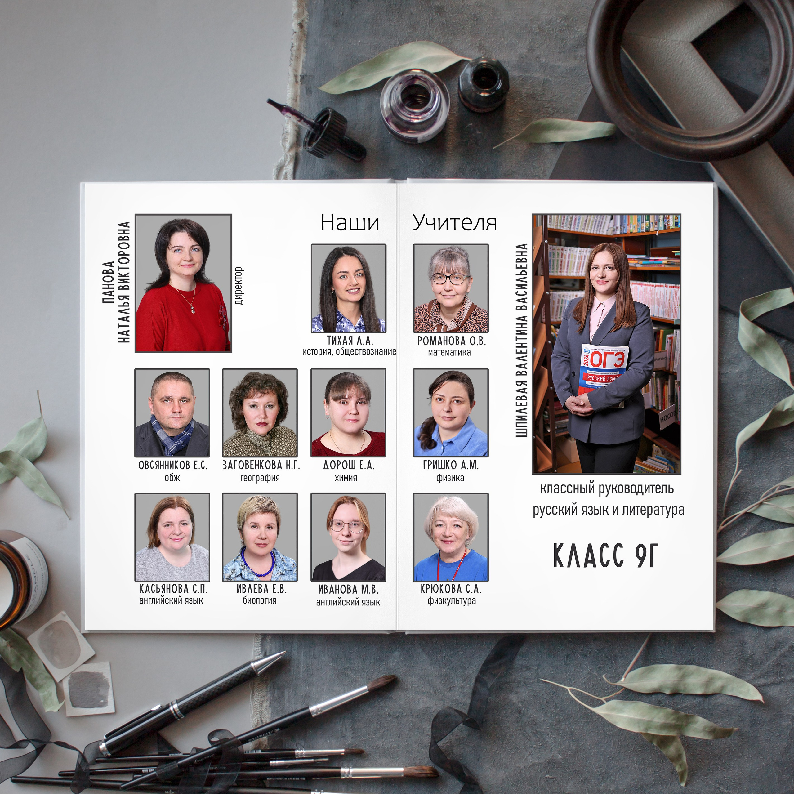 Выпускные Альбомы. Школьный фотограф № 1 — Москва и МО | Роман Абрамов: выпускные альбомы, школьные фото, 20 лет опыта