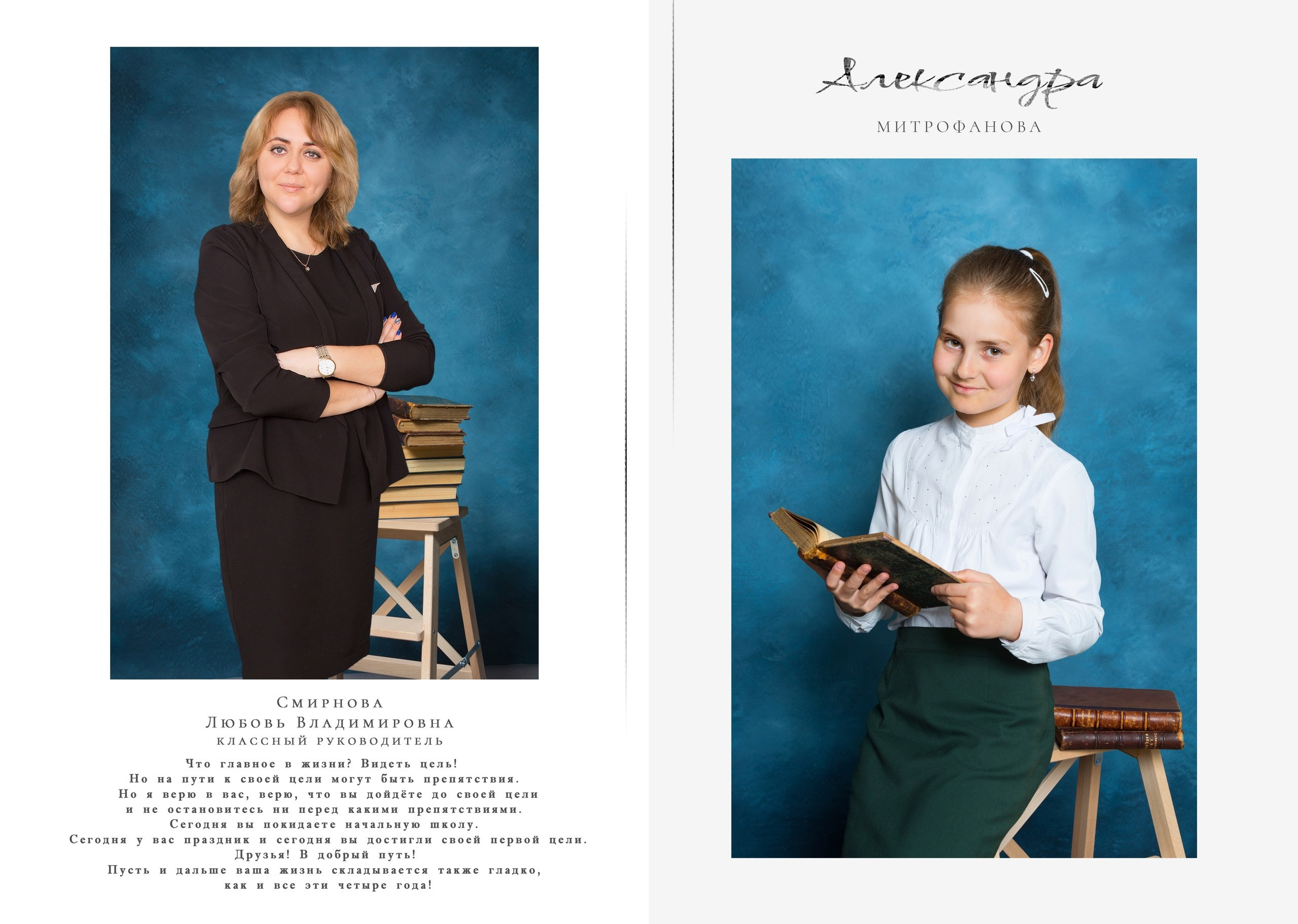 Выпускной альбом "Кадр". Выпускные альбомы Детки в кадре Санкт-Петербург и ЛО