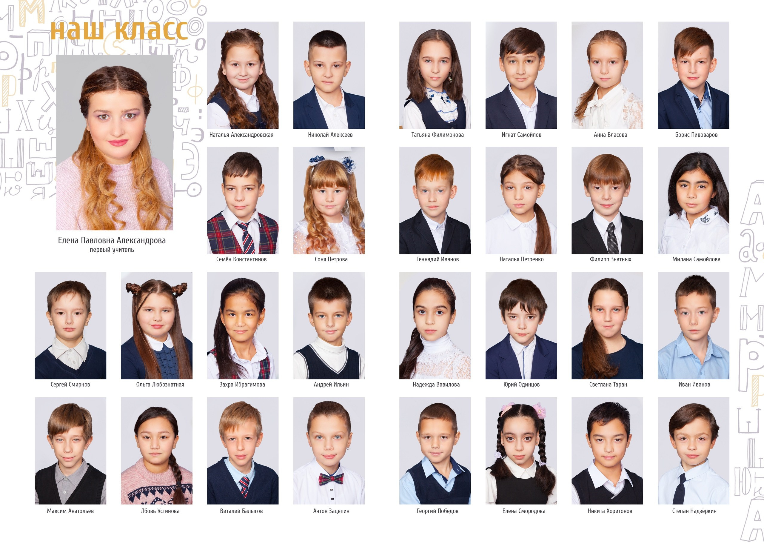 Выпускной альбом "Знатоки". Выпускные альбомы Детки в кадре Санкт-Петербург и ЛО