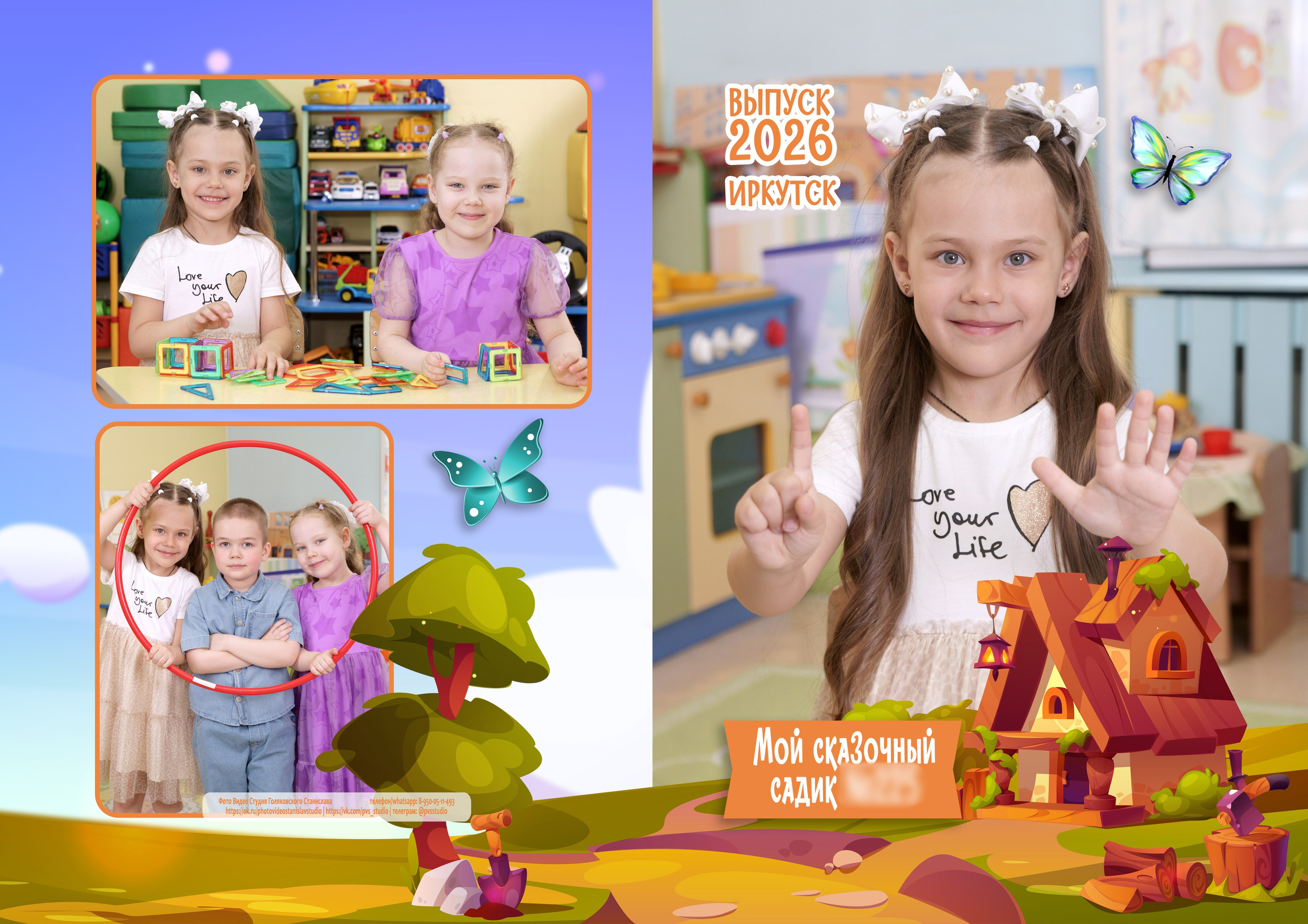 Дизайны выпускных альбомов для детского сада