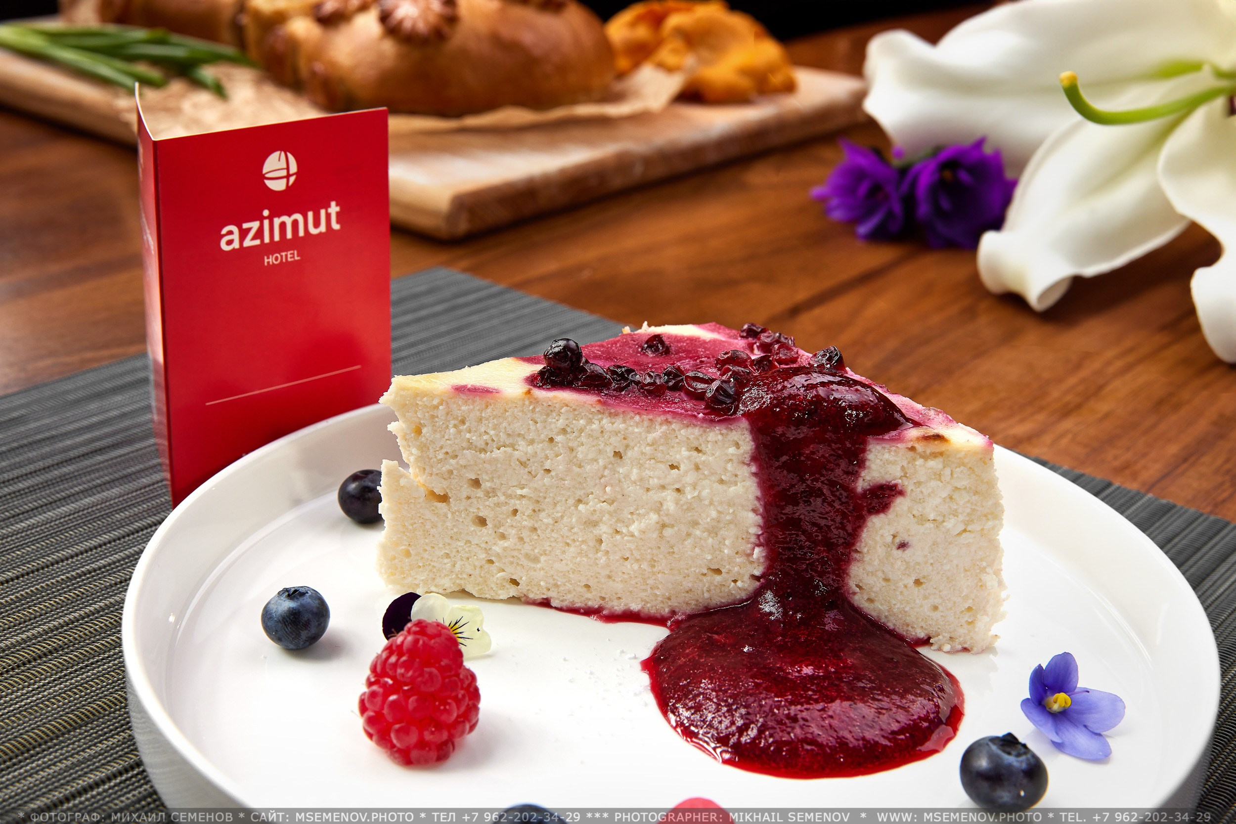 Фотограф в Ярославле Михаил Семенов. Фотосъемка еды для «AZIMUT»