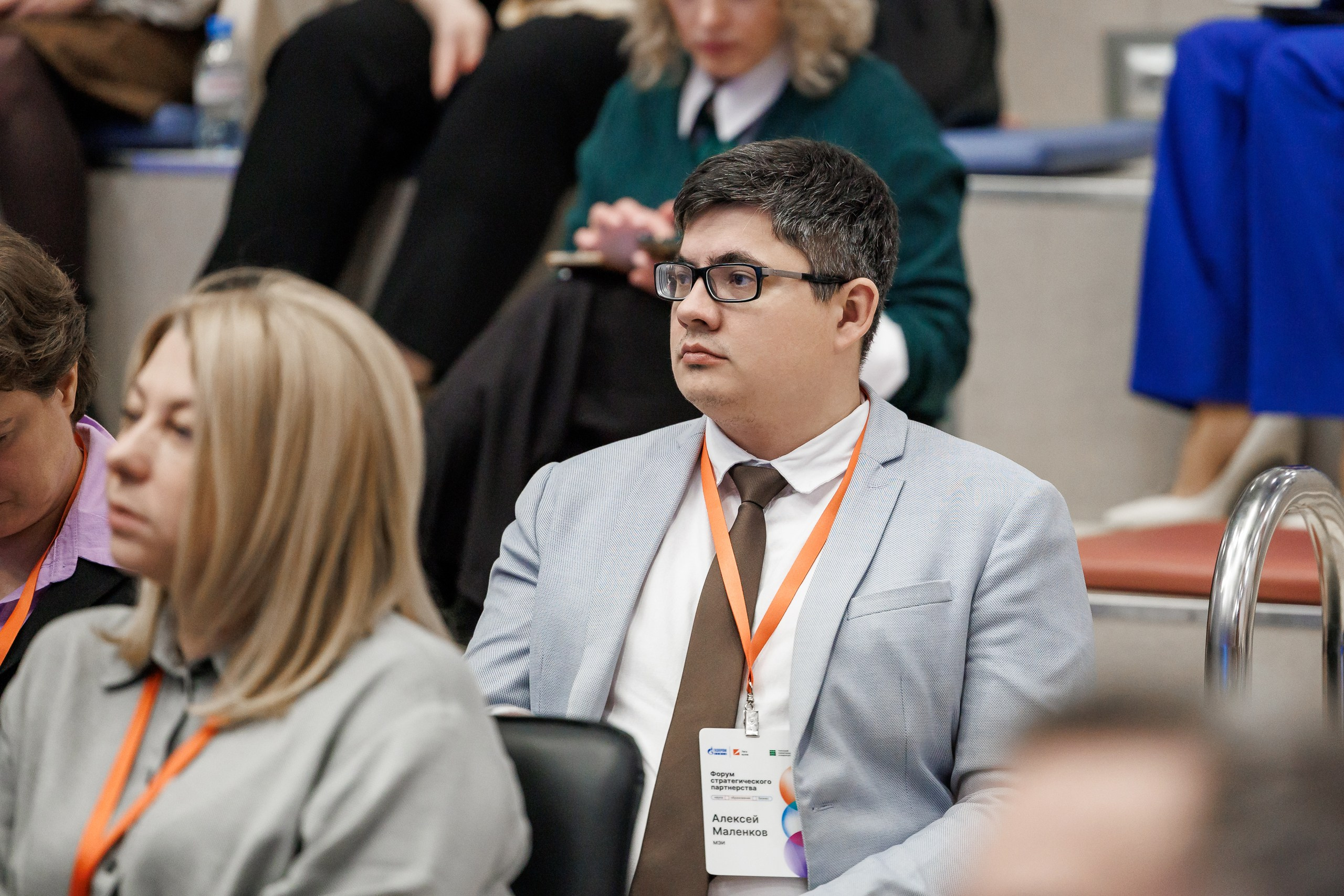 Форум стратегического партнерства: наука, образование и бизнес. СПб 2025. Фотограф в Санкт-Петербурге — Сергей Петров