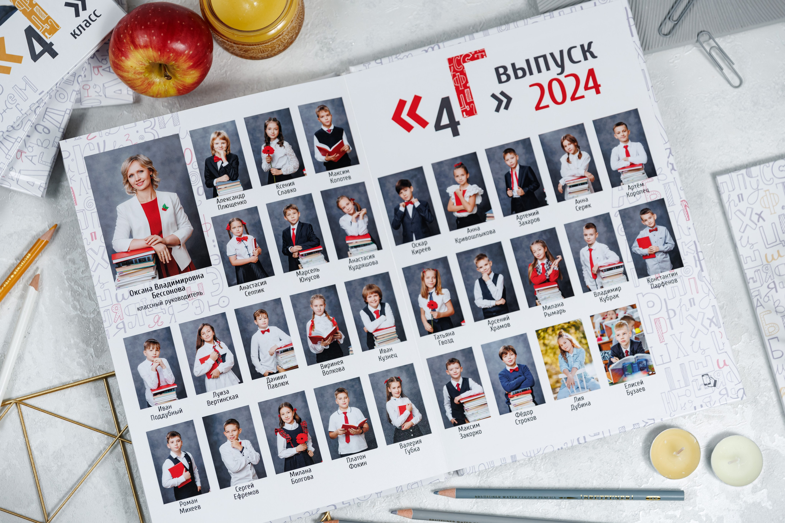 Выпускные альбомы 4 класс. Семейный и детский фотограф Комина Елена, Власиха, Одинцово