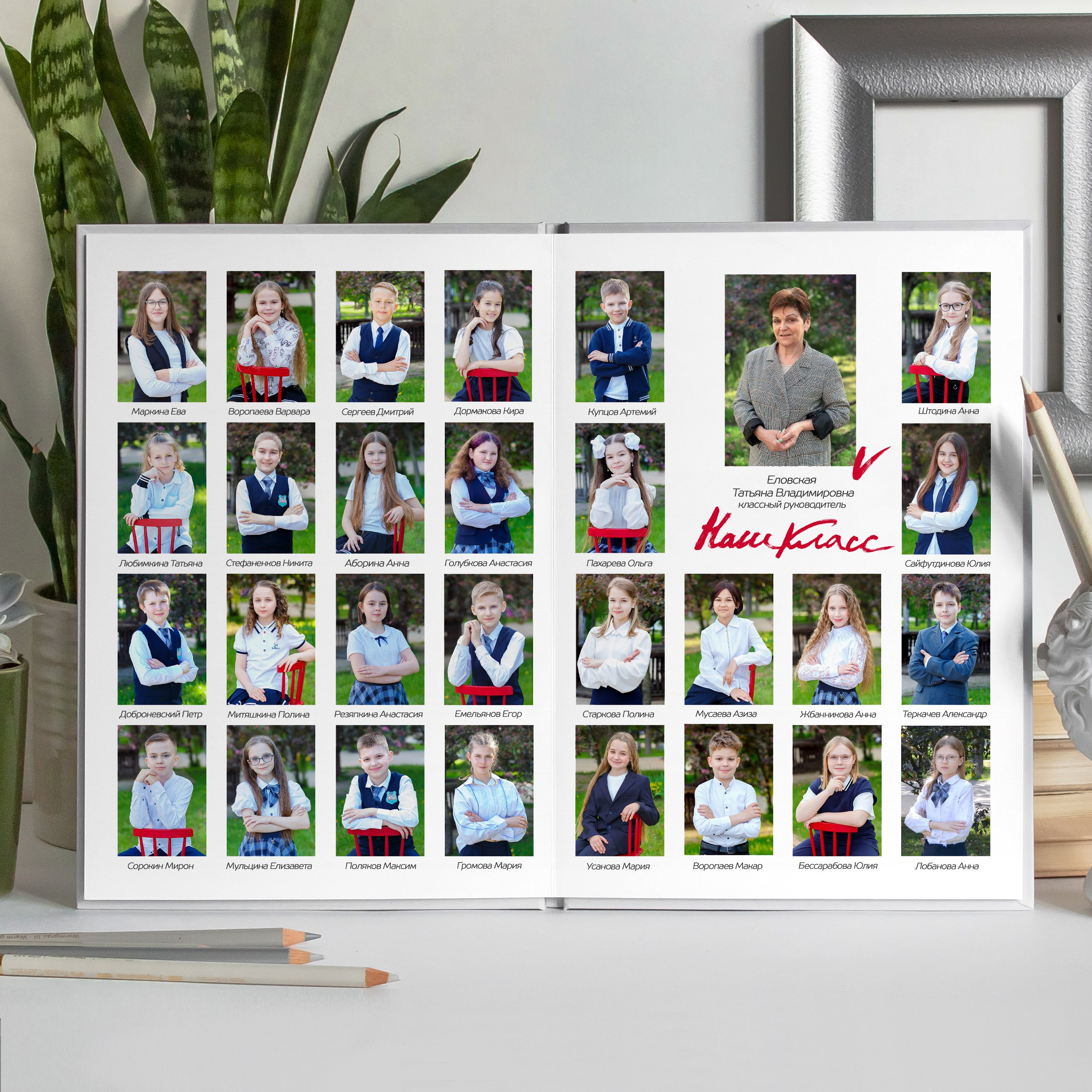 АЛЬБОМЫ ДЛЯ НАЧАЛЬНОЙ ШКОЛЫ 1-4 КЛАССЫ. Школьный фотограф Наталья Егорова