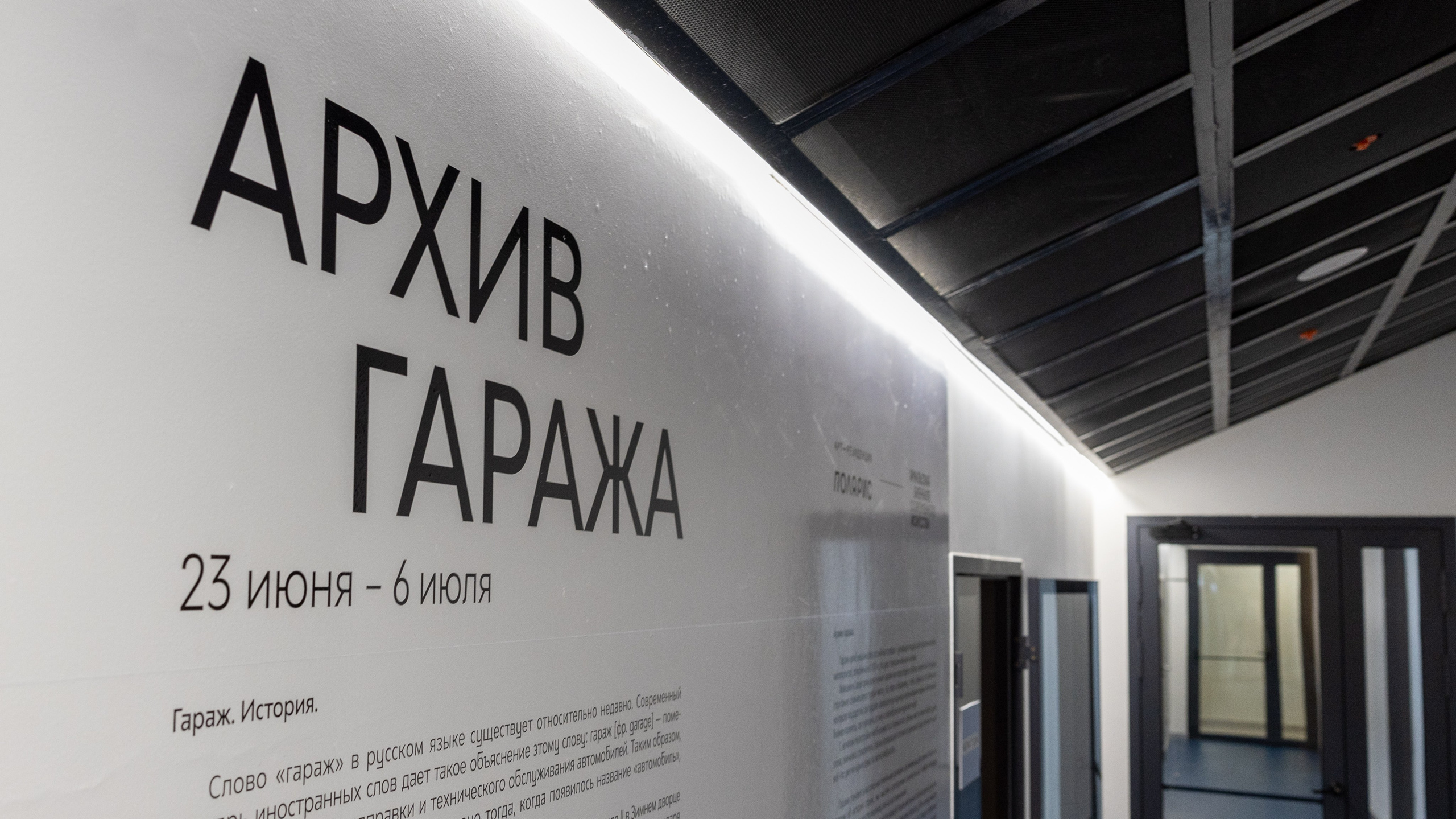 Художественно-исследовательские и образовательные проекты