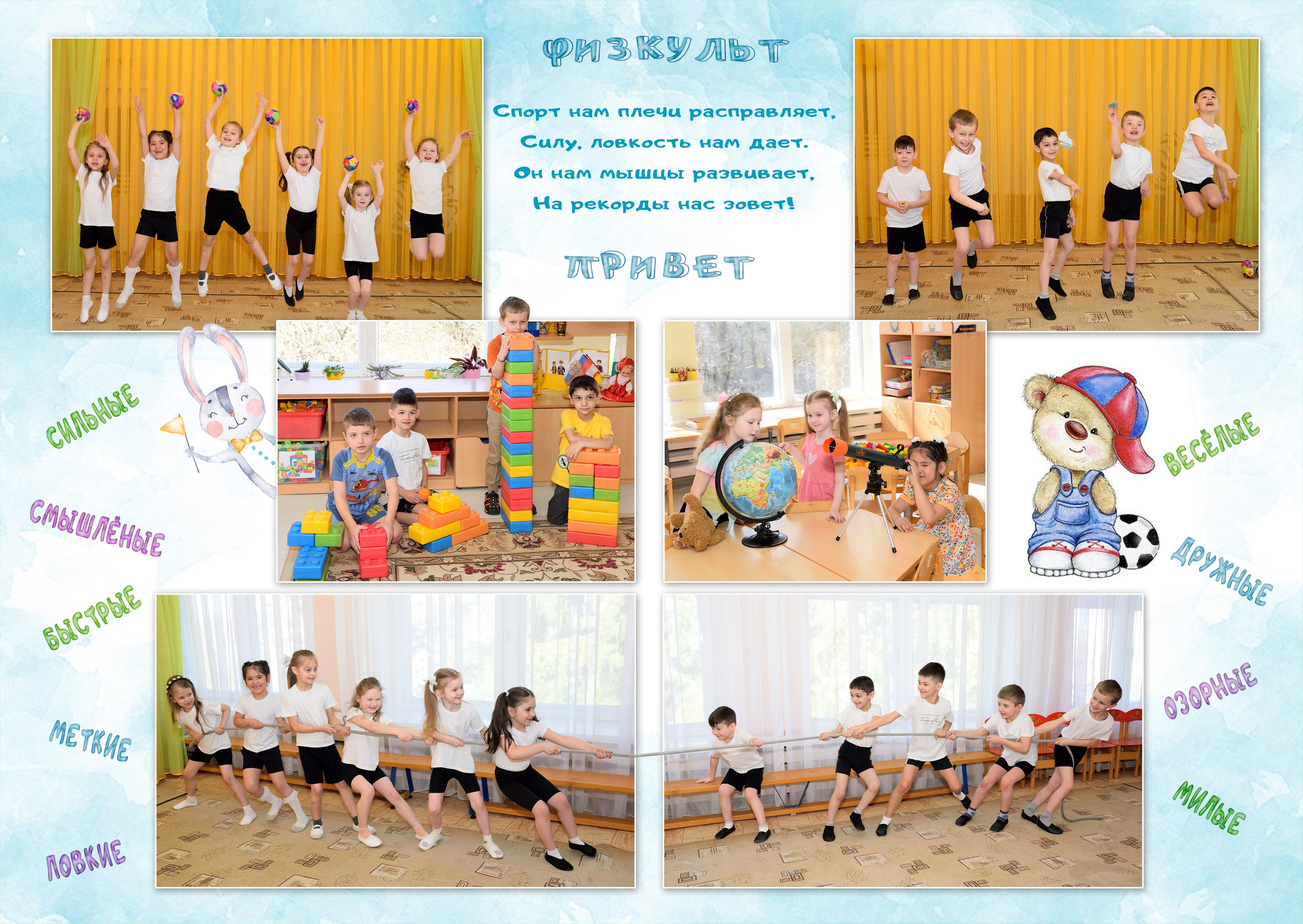 Альбом на 3-4 разворотов детский сад. Выпускные альбомы для школ и детских садов Александр и Динара